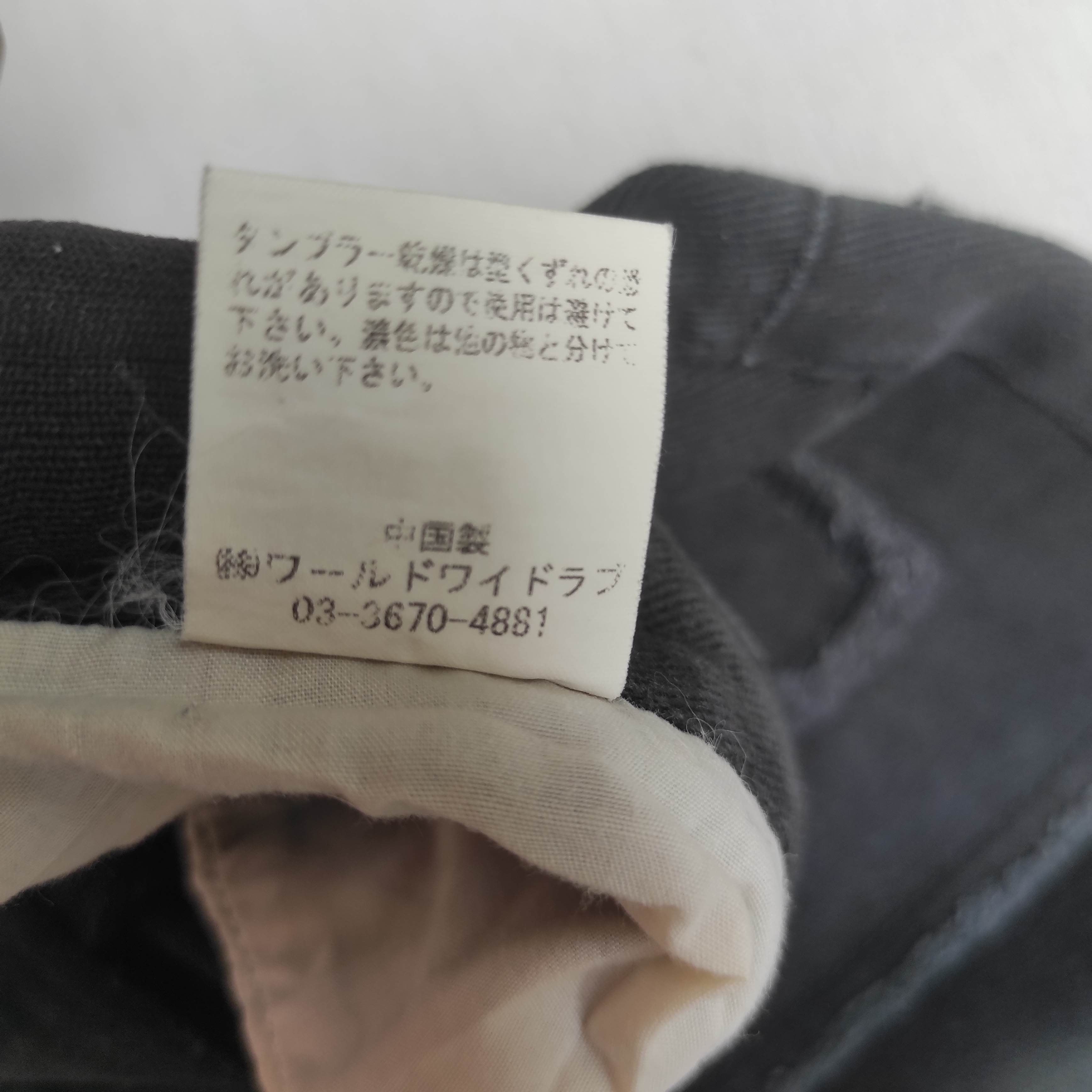 Hysteric Glamour Vintage World Wide Love Patchwork Hagi Denim Jeans Size US 30 / EU 46 - 13 Thumbnail