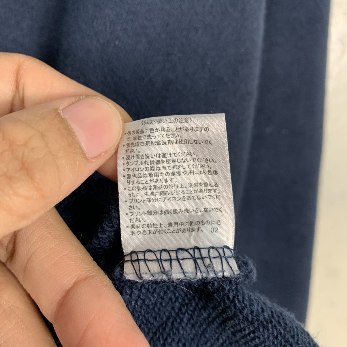 Japanese Brand Japanese Brand Centimeter Ruler Sweatshirt Size US M / EU 48-50 / 2 - 13 Thumbnail