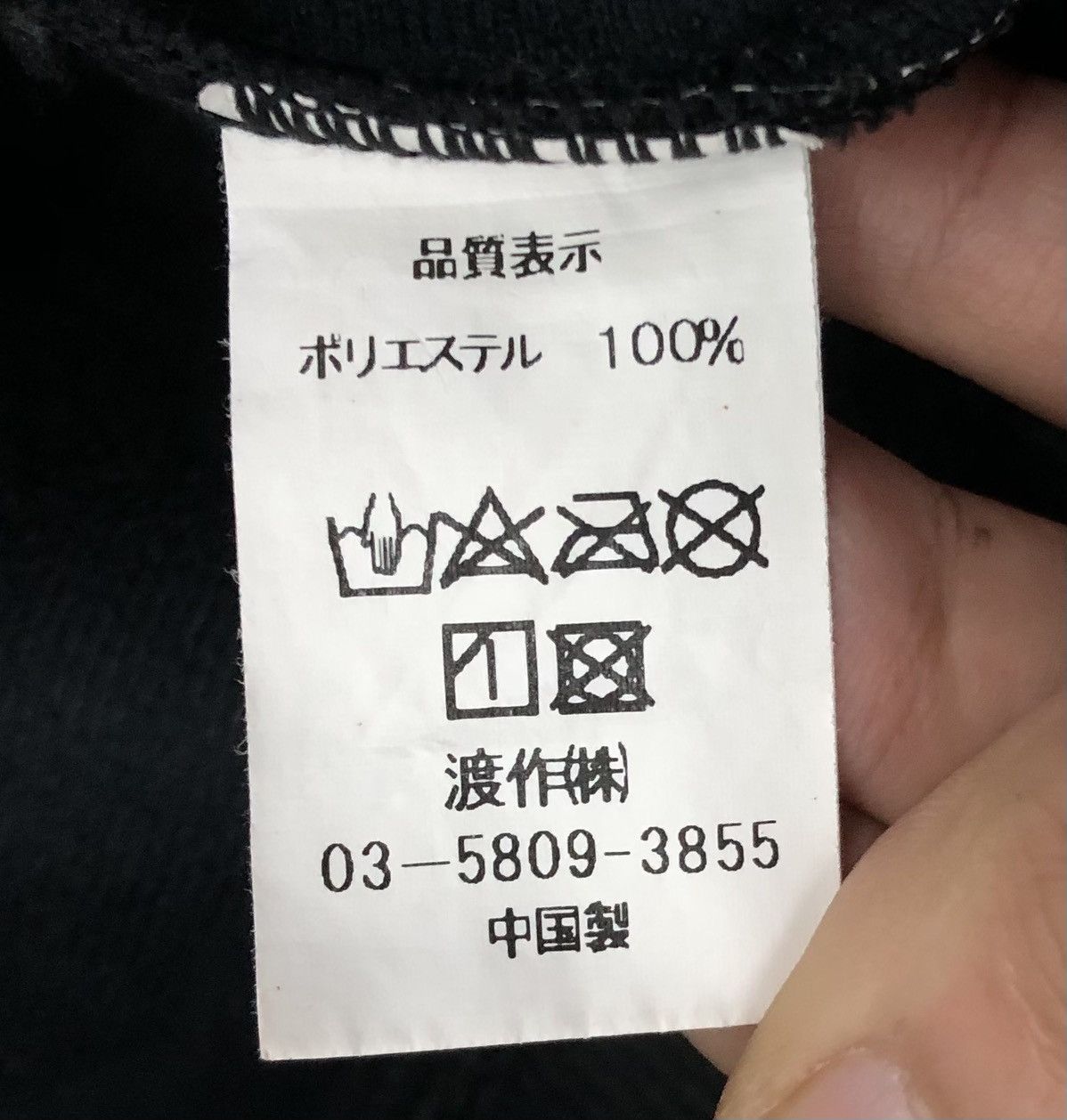 Japanese Brand Vintage Vesp Tokyo Sweatshirt Size US L / EU 52-54 / 3 - 10 Thumbnail