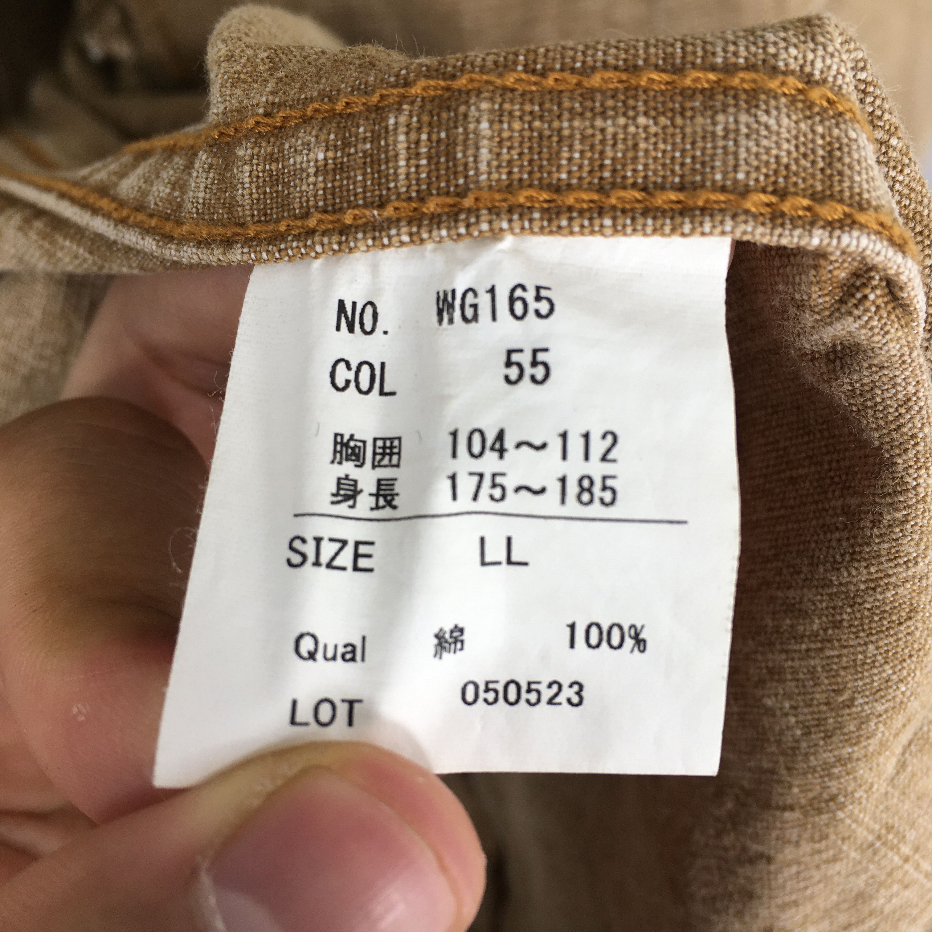 Vintage Vintage 80s Weldgin Denim Workers Brown Jacket Large Size US L / EU 52-54 / 3 - 7 Thumbnail