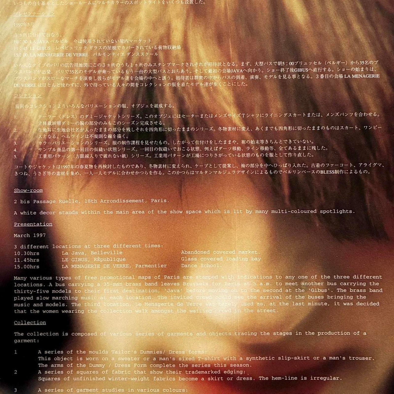 Maison Margiela Maison Martin Margiela Archive framed photograph print 9x11 Size ONE SIZE - 2 Thumbnail