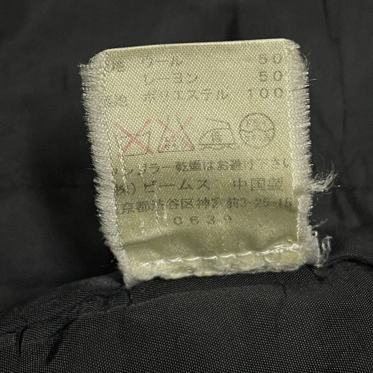 Beams Japan Archive Vintage Ray Beams Japan Wool Blend Coat Jacket Size ONE SIZE - 24 Thumbnail