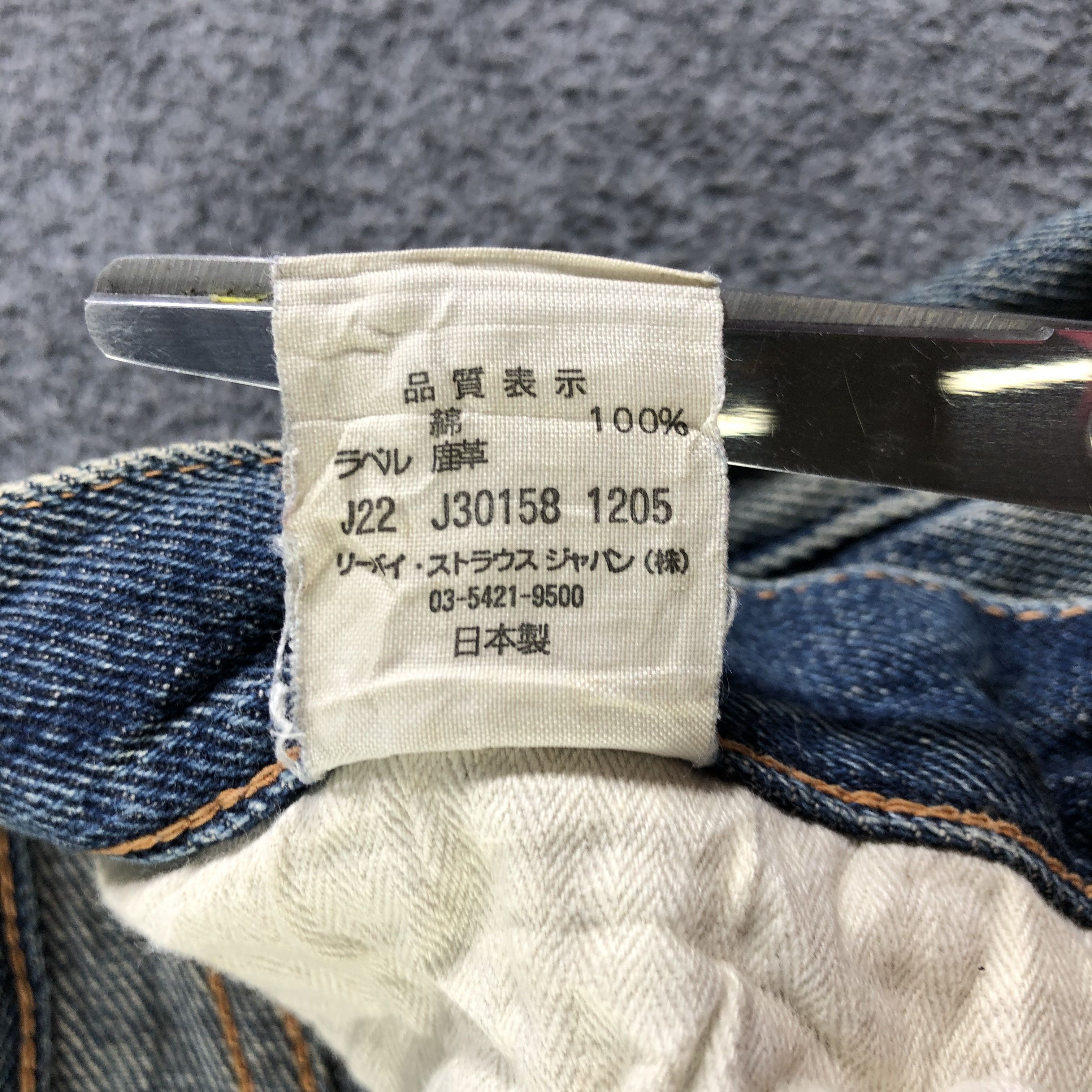 Vintage Blue Wash Levis 501 Jeans-J3732