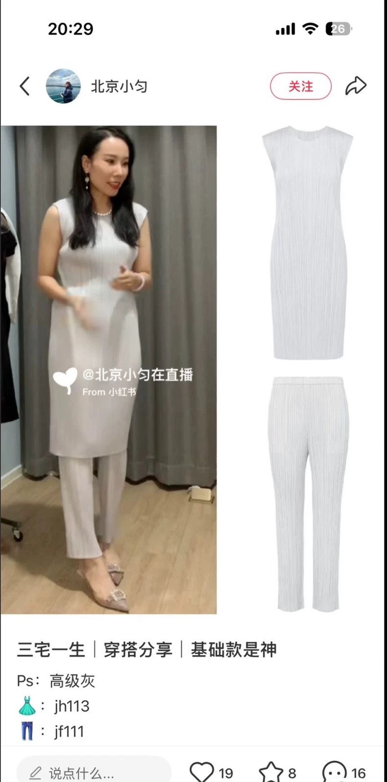 Issey Miyake issey miyake size:2 Light grey pleated pants Size 42" / US 20 - 7 Thumbnail