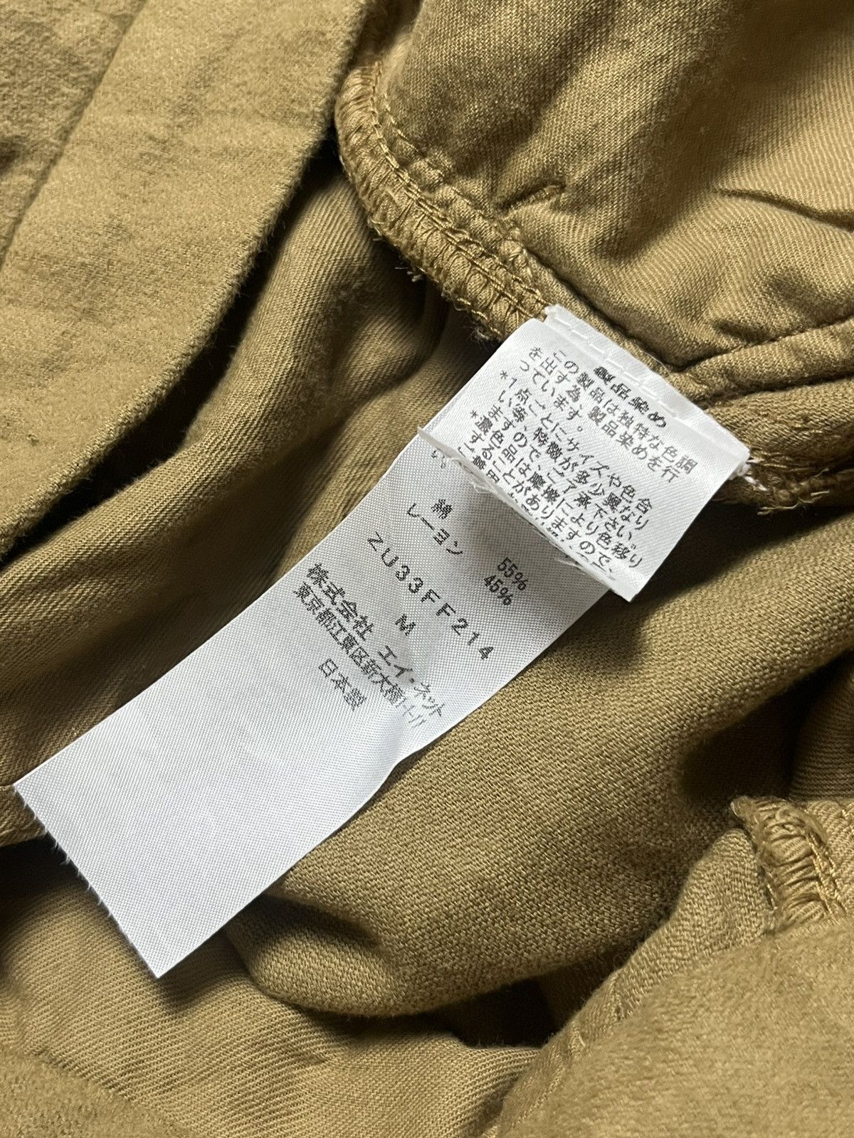 Issey Miyake 🪾Zucca double pleated rayon pants Size US 30 / EU 46 - 9 Thumbnail
