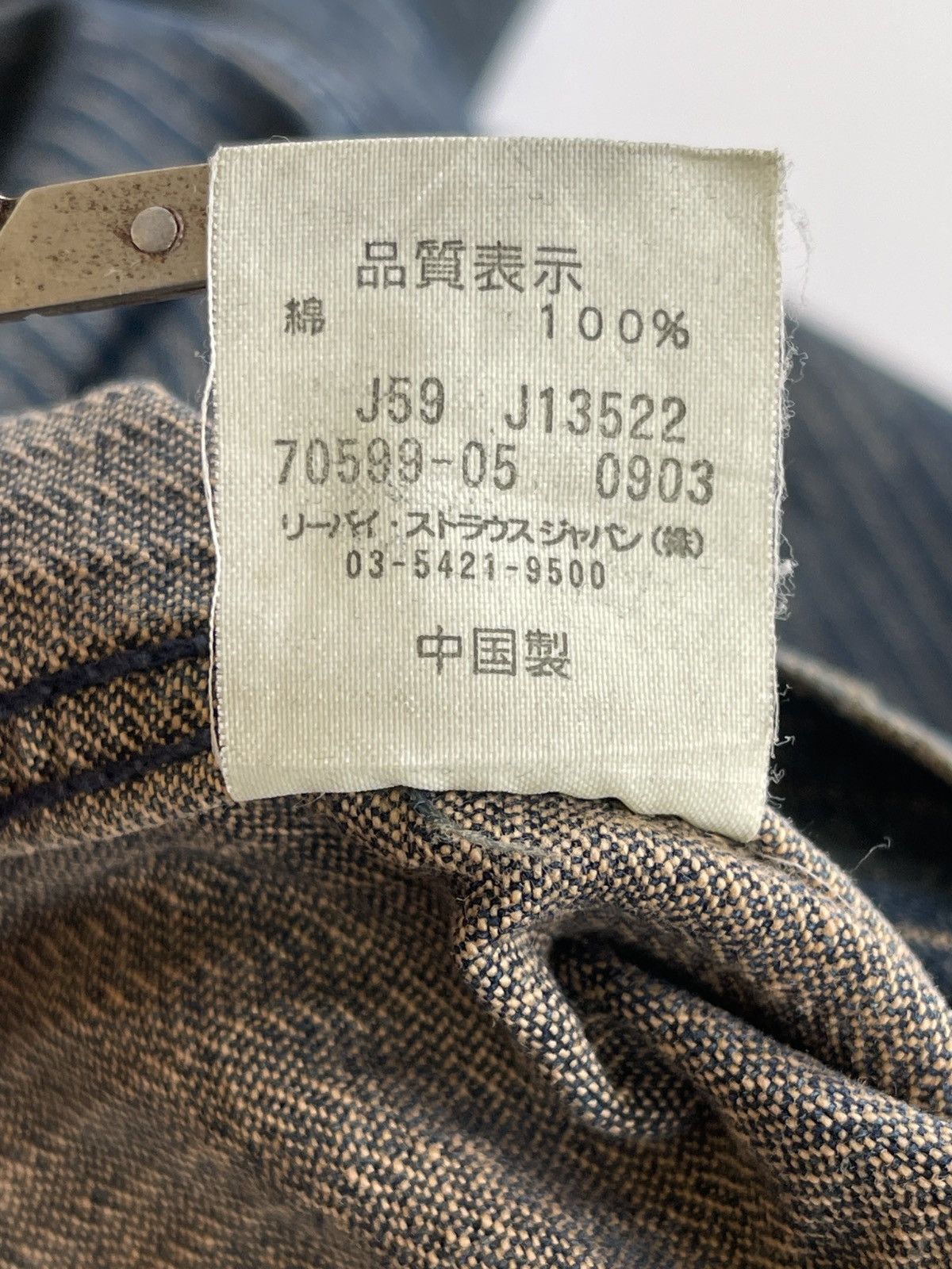 Levi's Vintage Clothing Levis Redloop Hickory Stripe Denim Jacket Size US M / EU 48-50 / 2 - 15 Thumbnail