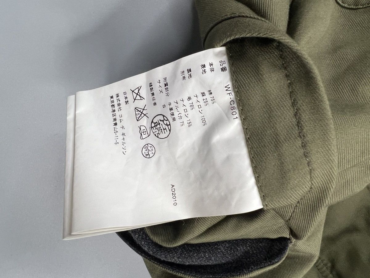 Junya Watanabe Junya Watanabe M-51 Fishtail Parka Size US S / EU 44-46 / 1 - 11 Thumbnail