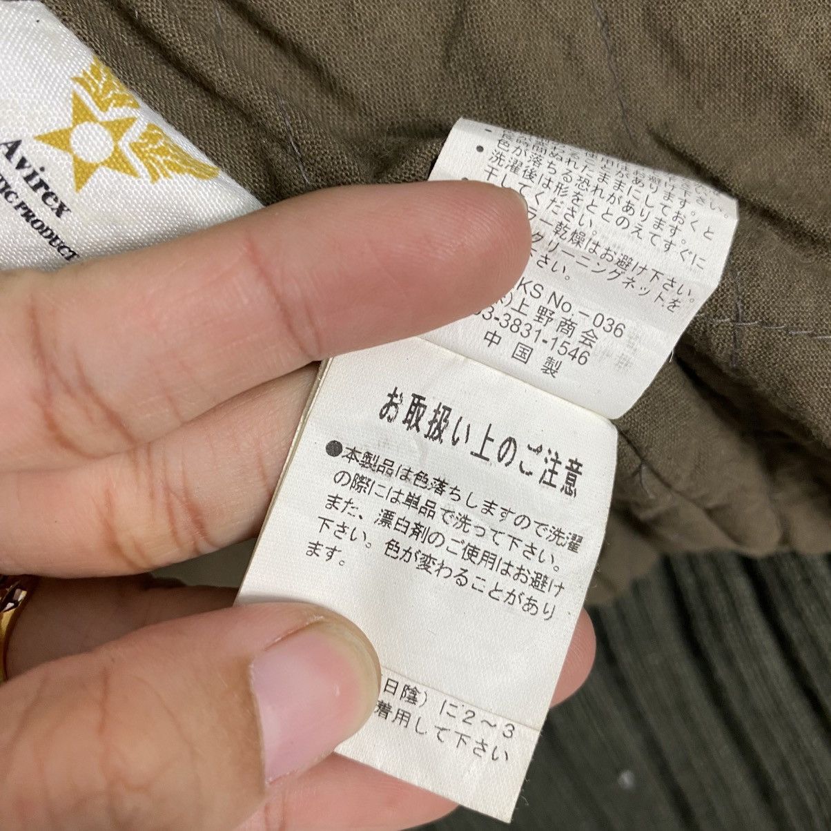 Japanese Brand 📌Cropped Bondage Parachute Biker Jacket Avirex Size US S / EU 44-46 / 1 - 23 Thumbnail