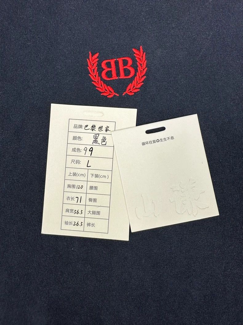 Balenciaga Balenciaga Aged Hole Plain Knit Short Sleeve T-Shirt Size US S / EU 44-46 / 1 - 8 Thumbnail