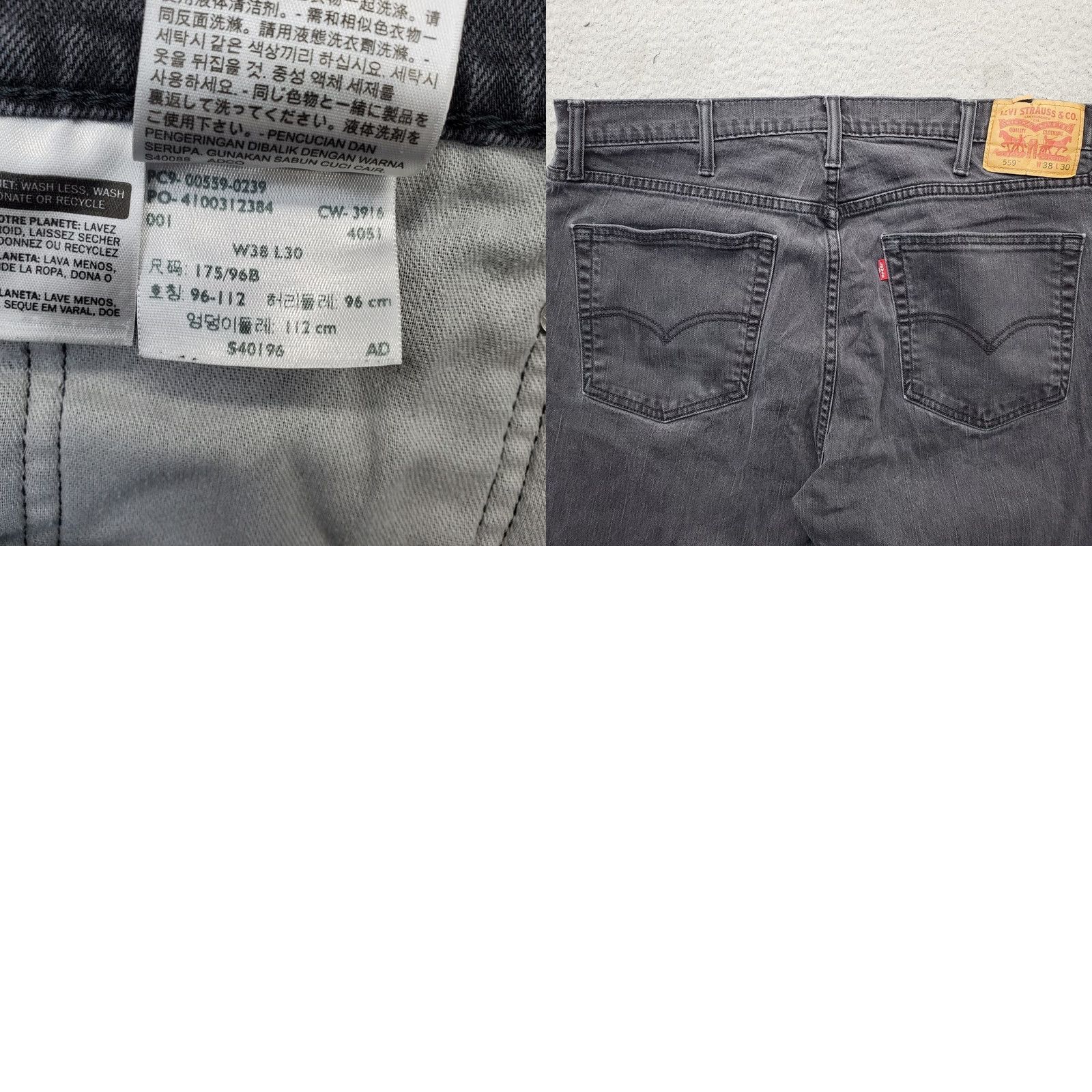 Levi's Levi's 559 Wide Leg Jeans Men 38/30 Black Denim Red Tab Arcuate Pocket Shirt? Size US 38 / EU 54 - 8 Thumbnail