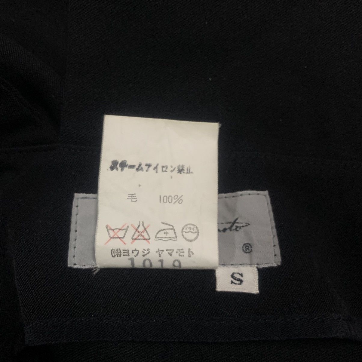 Yohji Yamamoto Vtg Yohji Yamamoto Overall Bib Jumper Skirt Size 27" / US 4 / IT 40 - 10 Thumbnail