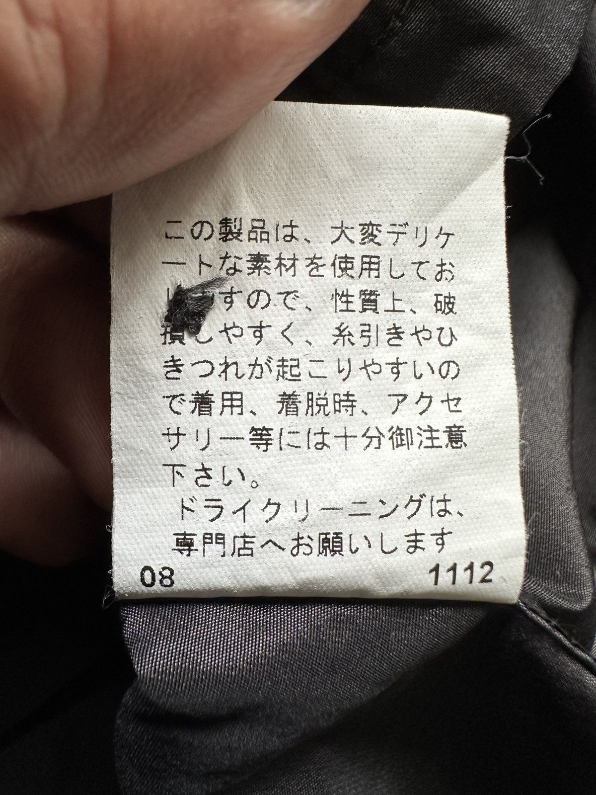 Comme des Garcons 08/09 AW Comme Ca Men glossy nylon shirt Size US M / EU 48-50 / 2 - 18 Thumbnail