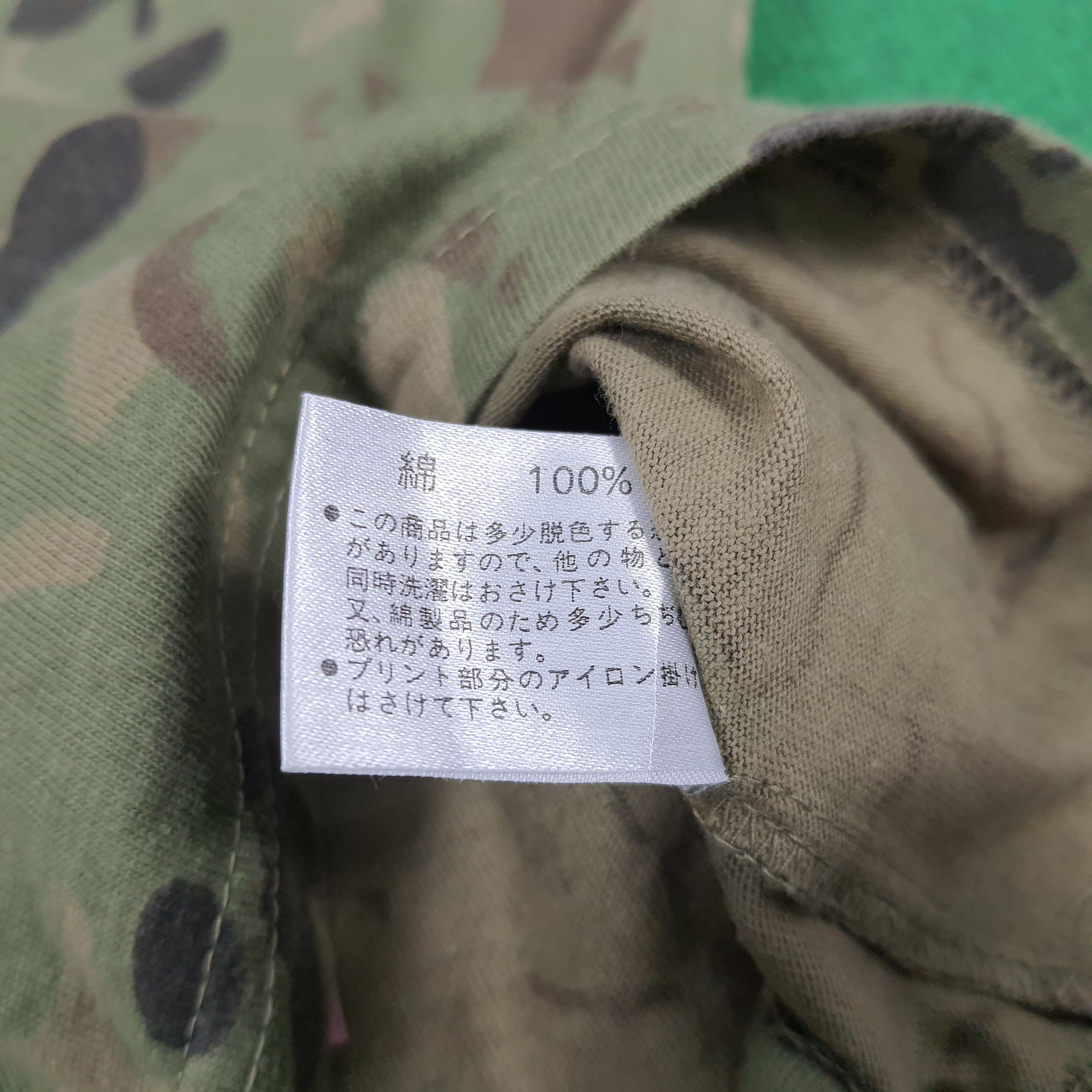 Vintage Vintage Military Camo Army Style T-shirt Size US M / EU 48-50 / 2 - 6 Thumbnail
