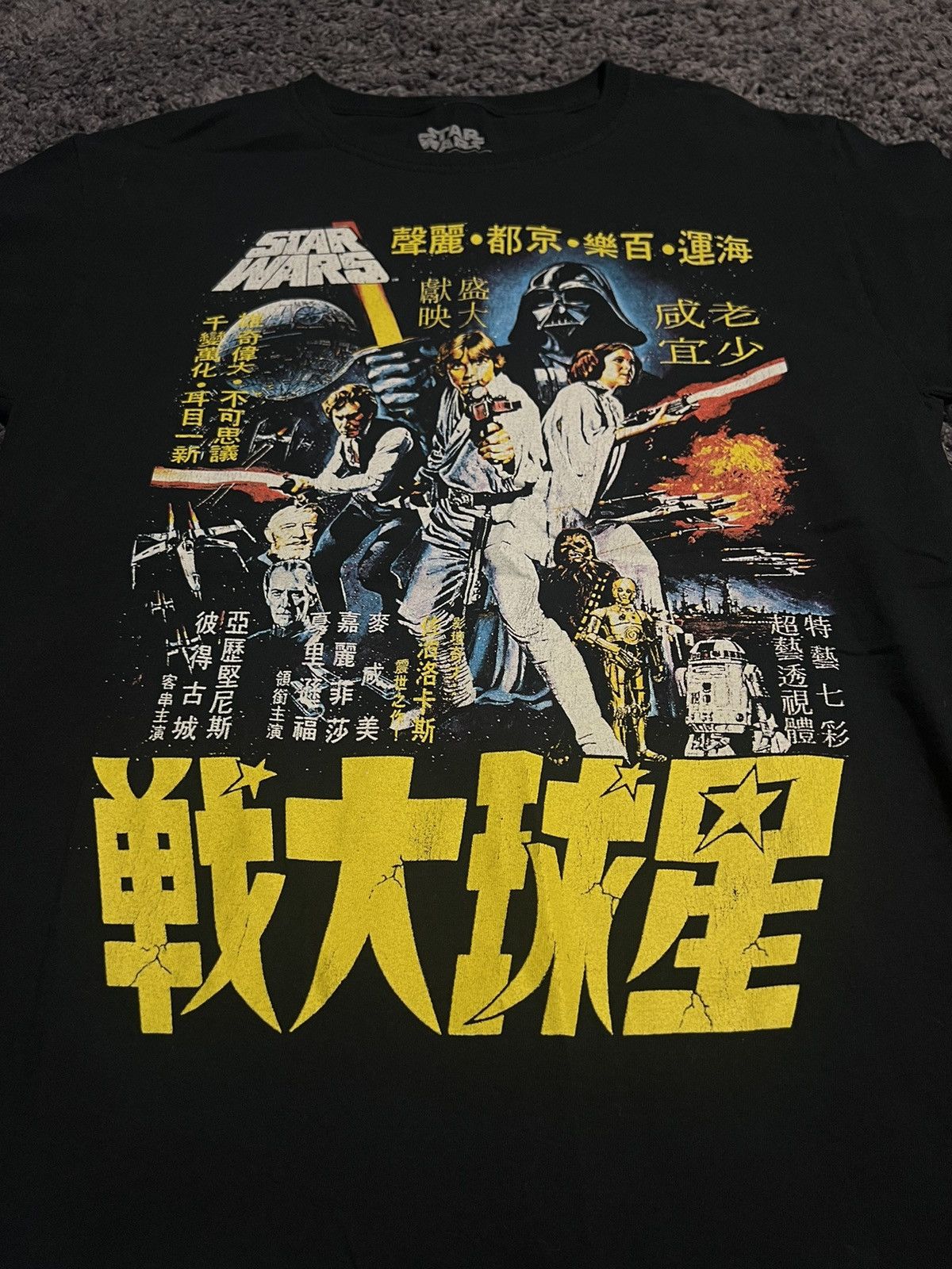Star Wars × Vintage Foreign Star Wars Tee Size US S / EU 44-46 / 1 - 3 Thumbnail