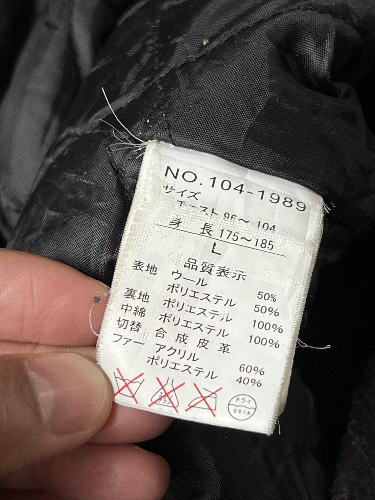 In The Attic In The Attic Parka Vintage Jacket Size US L / EU 52-54 / 3 - 9 Thumbnail