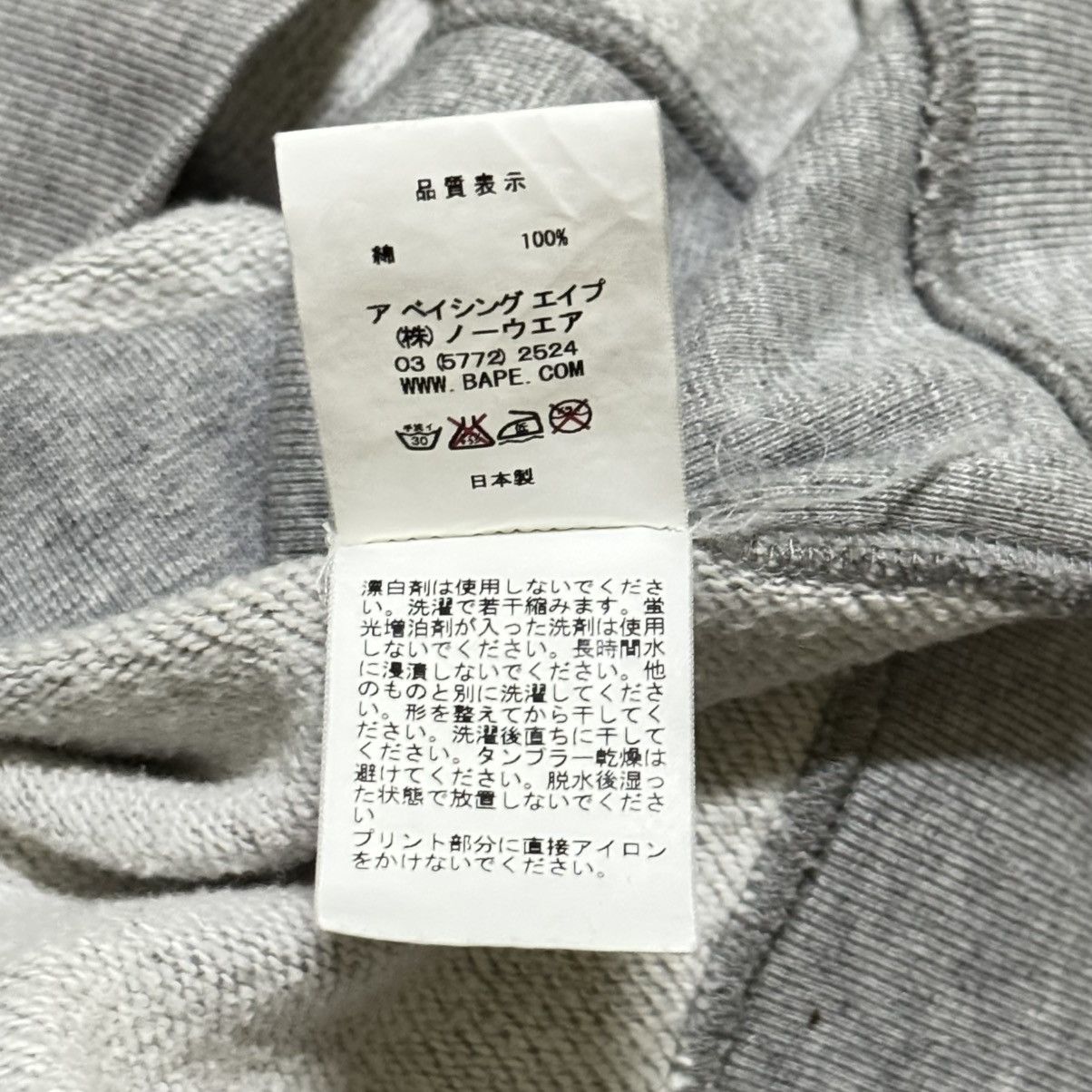 Vintage 2000 Baby Milo By Bathing Ape Sweat Hoodie Fully Zip