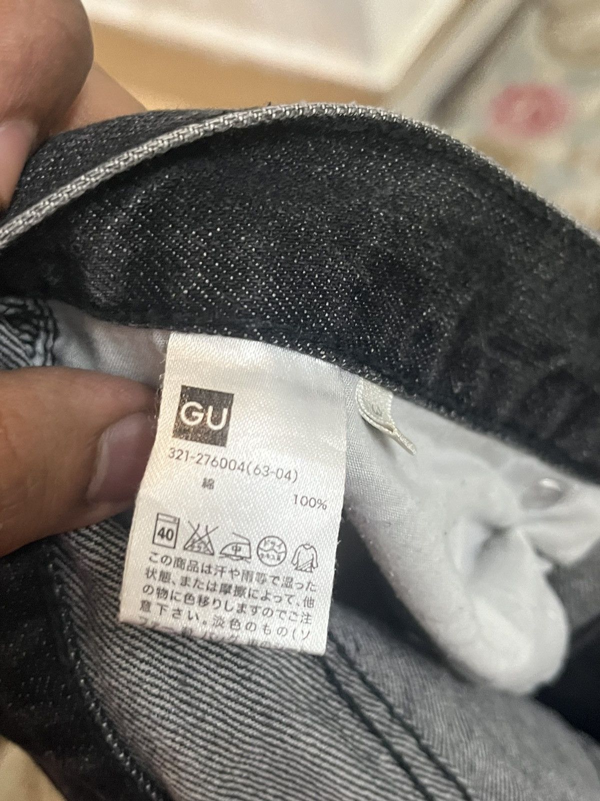 GU Baggy GU Disstress Jeans Size US 33 - 9 Thumbnail