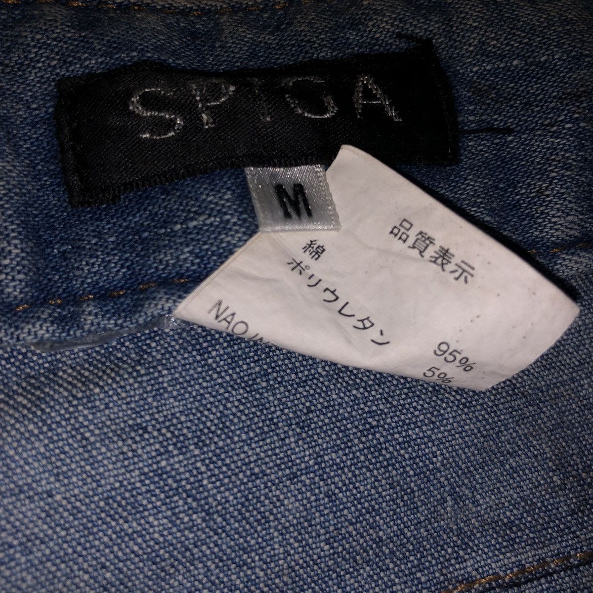 Designer × Japanese Brand SPIGA JEANS N-061402 Size 30" / US 8 / IT 44 - 8 Thumbnail