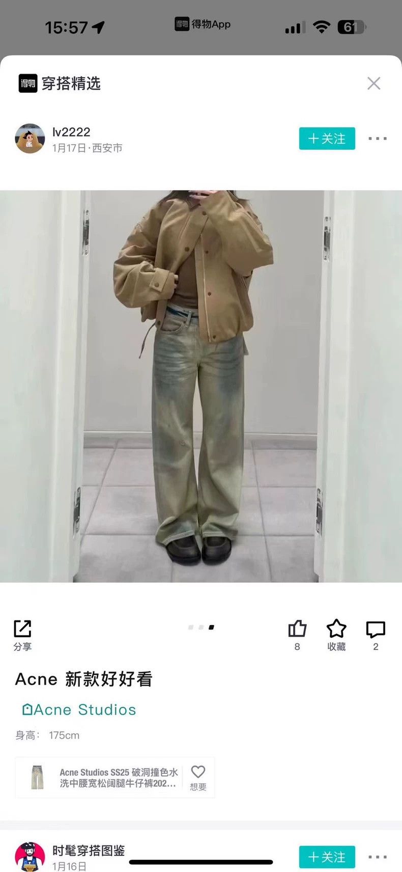 Acne Studios acne studios Light blue yellow mud destroys jeans 2503-Next Size US 32 / EU 48 - 5 Thumbnail