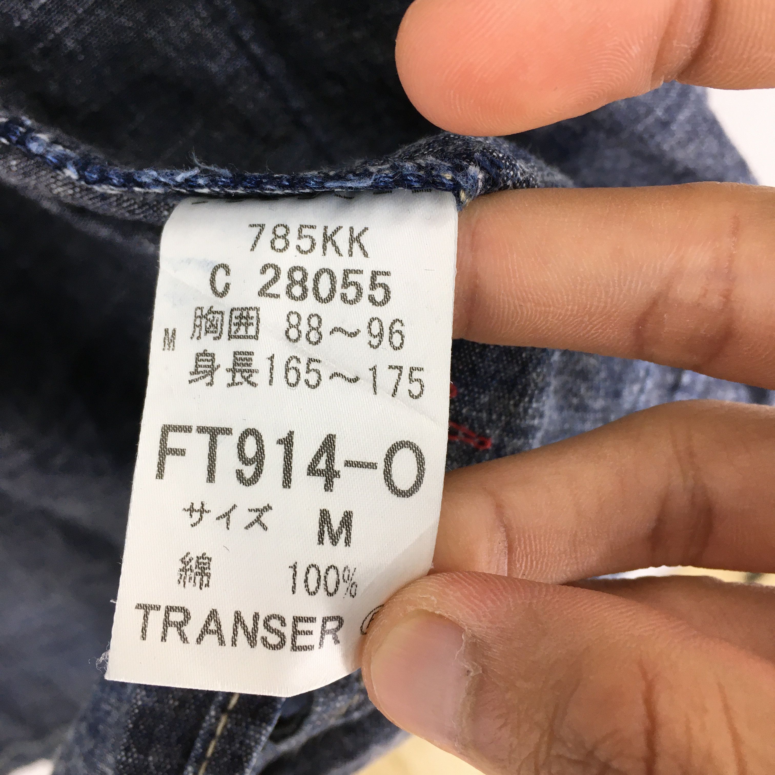 Vintage Vintage Transer Denim Workwear Union Made Jacket Medium Size US M / EU 48-50 / 2 - 8 Thumbnail
