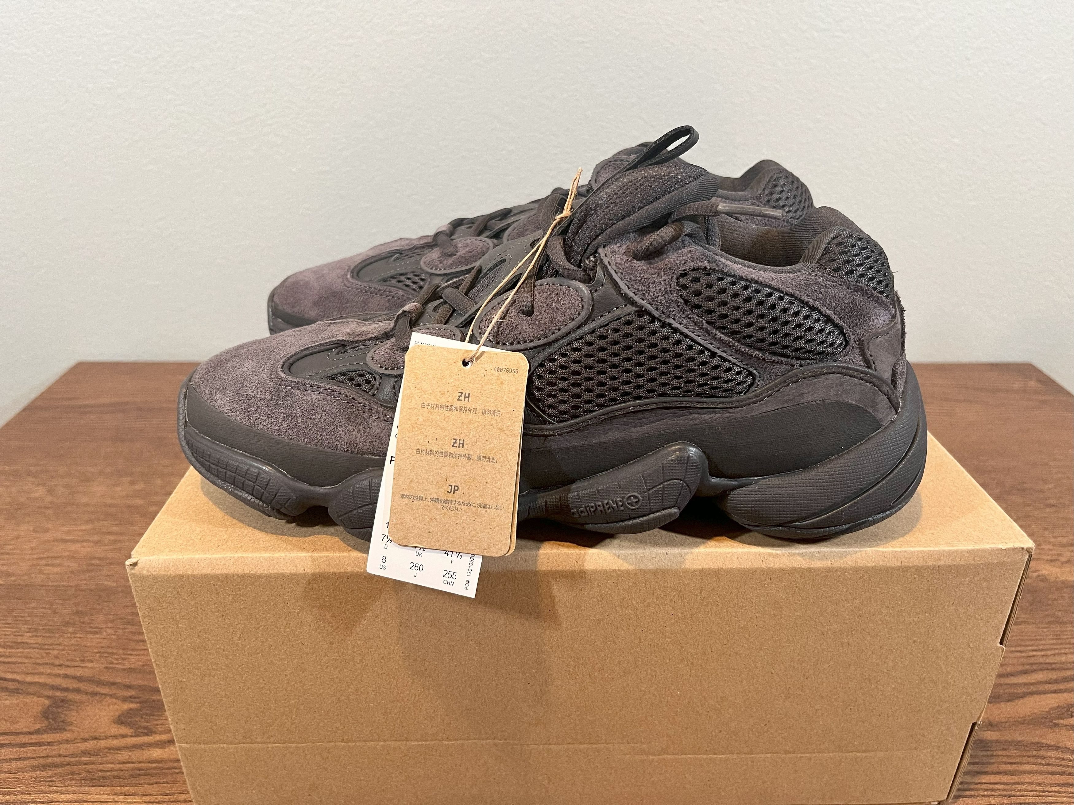 Adidas Yeezy 500 Utility Black | Grailed