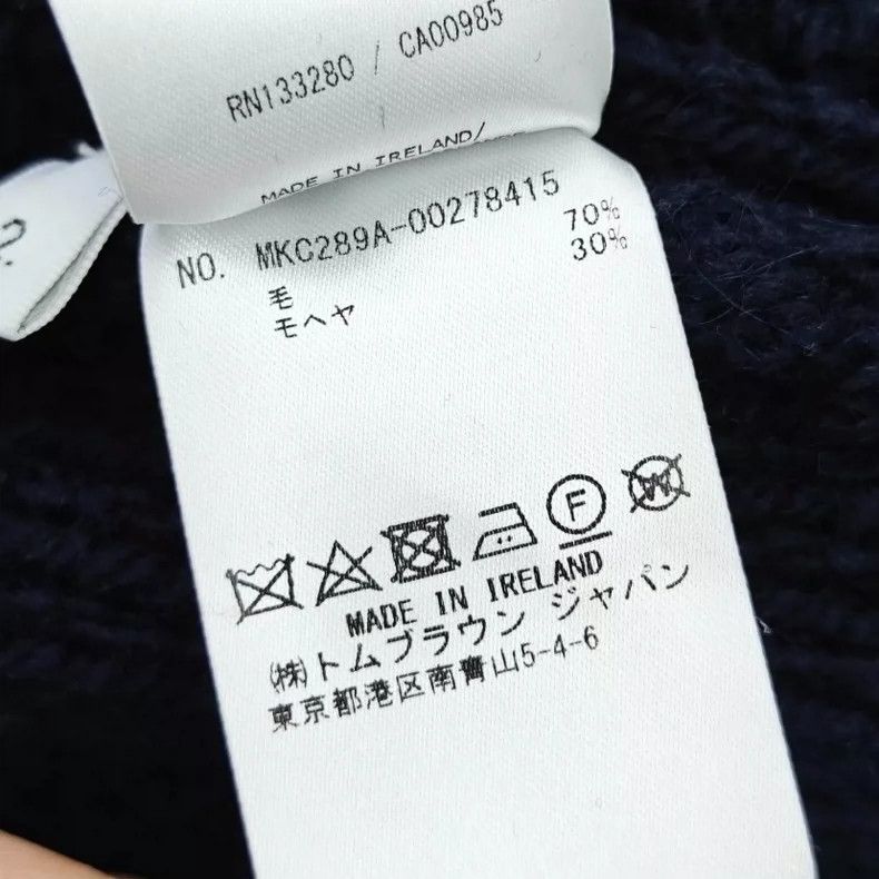 Thom Browne Thom Browne Knitted cardigans Size US M / EU 48-50 / 2 - 7 Thumbnail