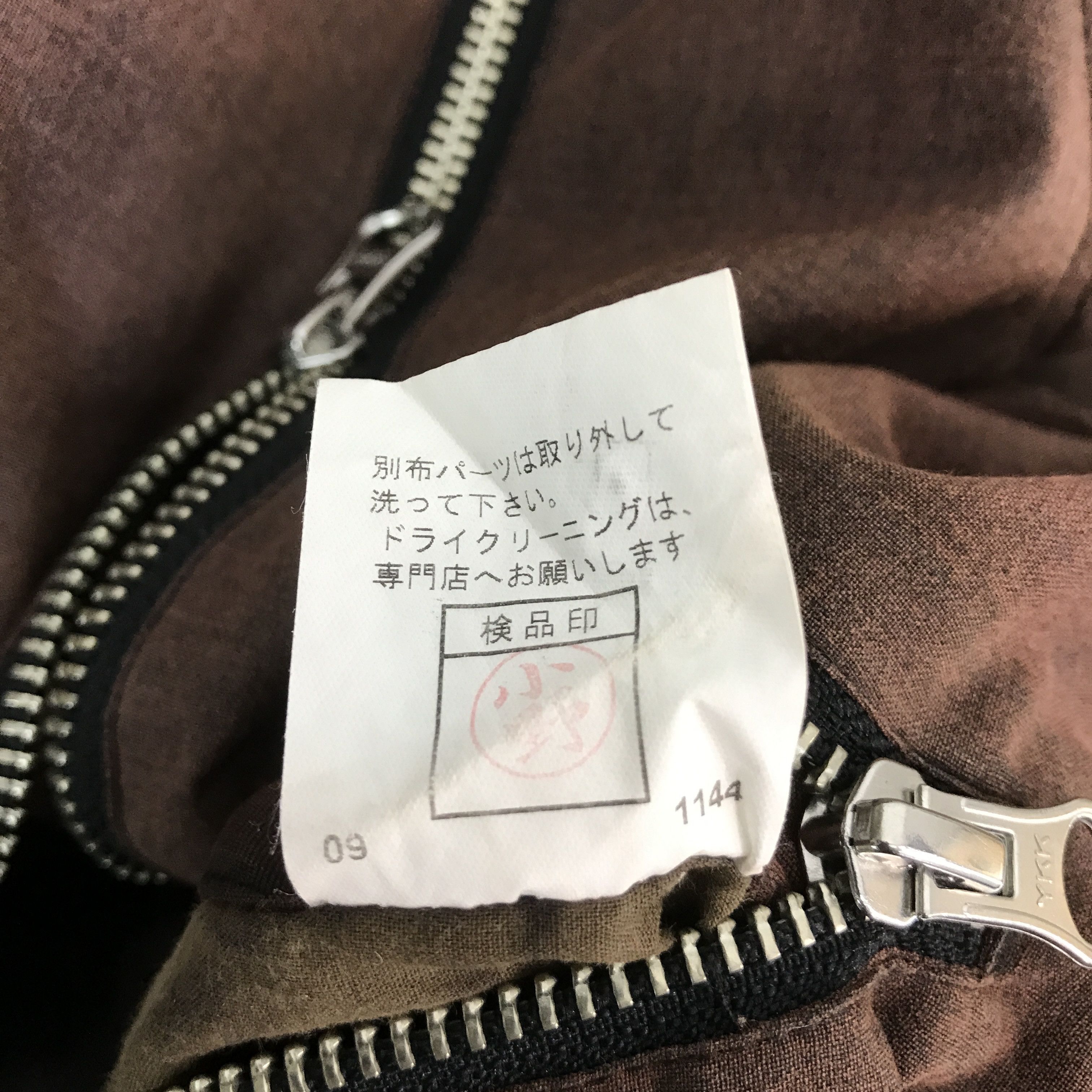 PPFM ppfm Japan faded jacket Size US M / EU 48-50 / 2 - 11 Thumbnail