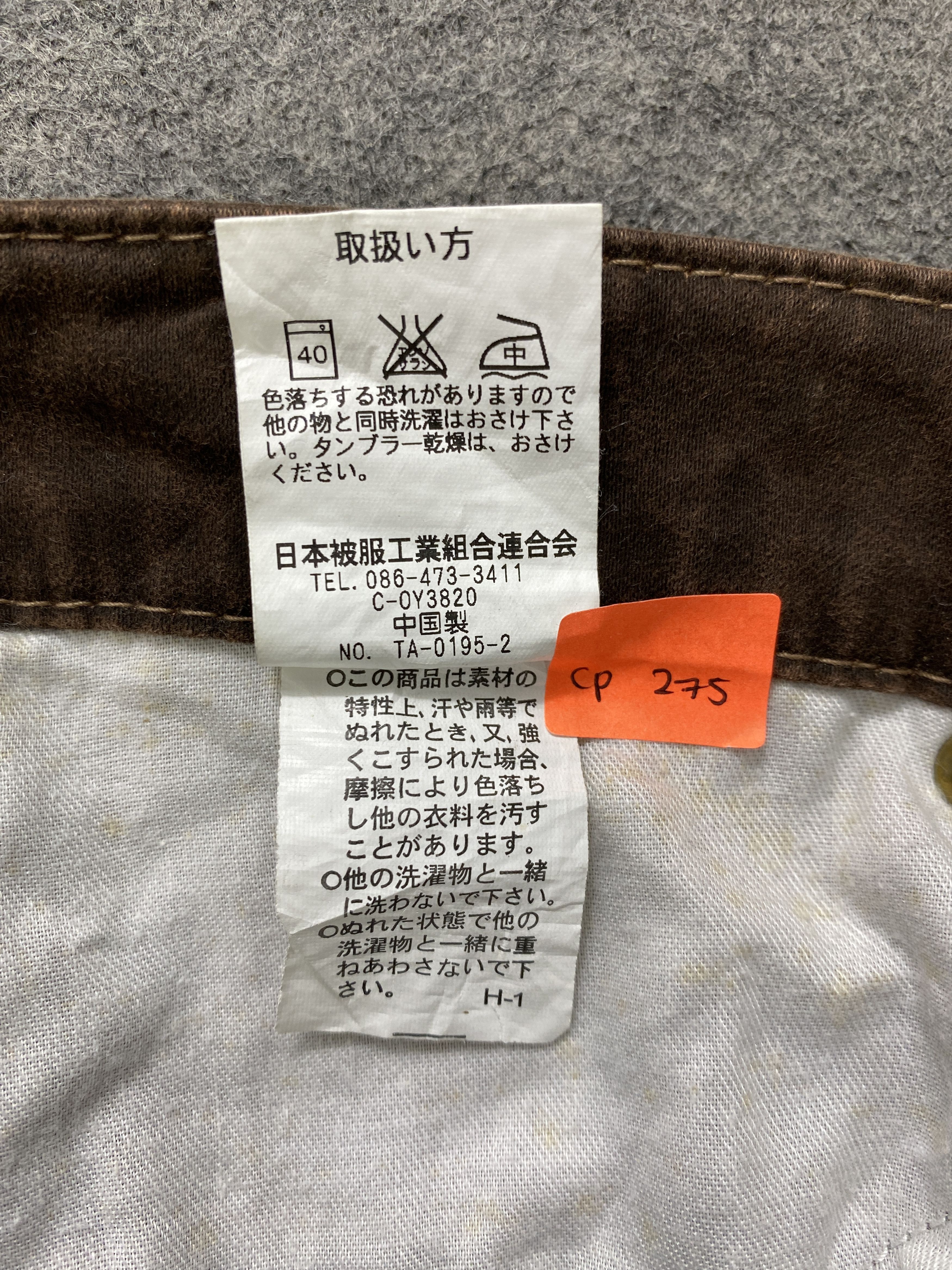 Japanese Brand Vintage Japanesse Cargo Sun Faded Flare Pants -CP275 Size US 31 - 8 Thumbnail