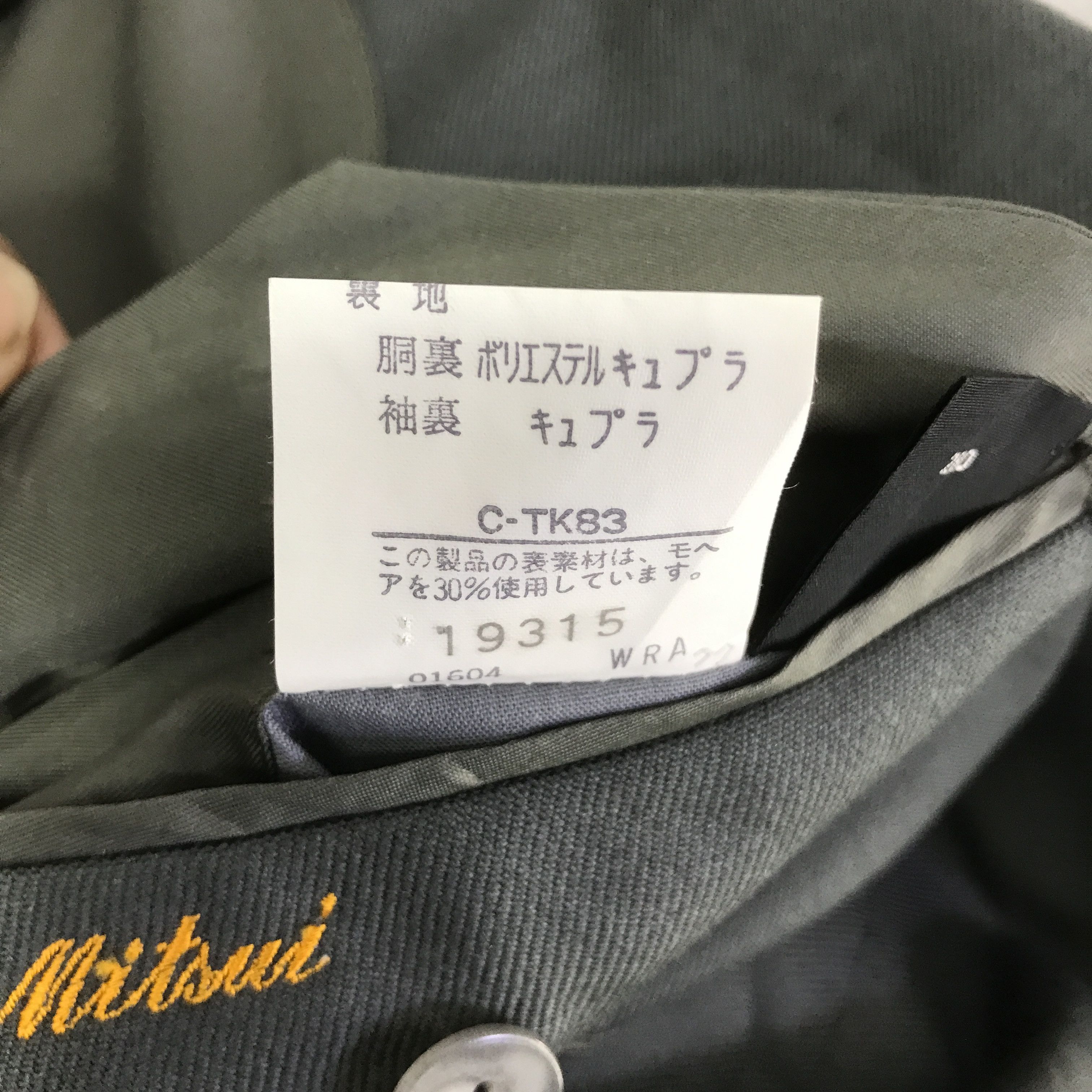 Burberry Burberry Double Breasted Blazer coat Jacket K111B19 Size US M / EU 48-50 / 2 - 13 Thumbnail
