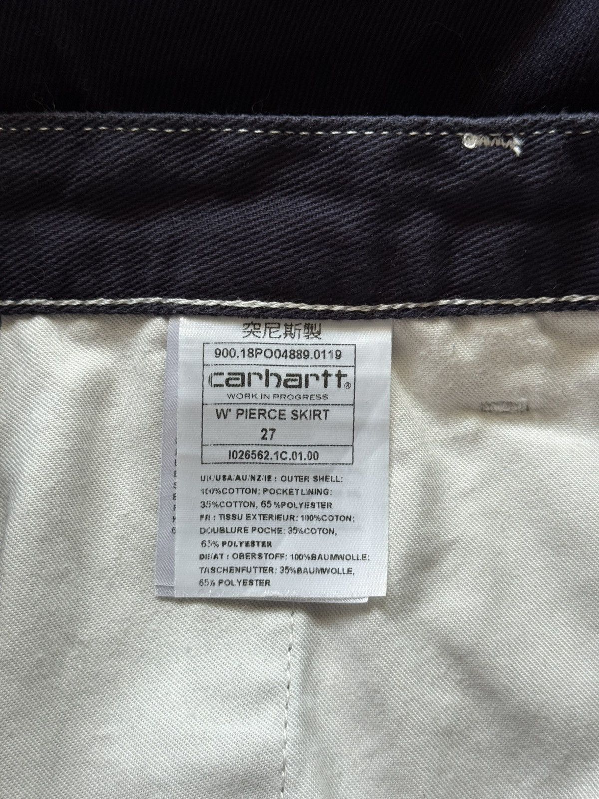 Carhartt workcore style caprenter denim Pierce Skirt