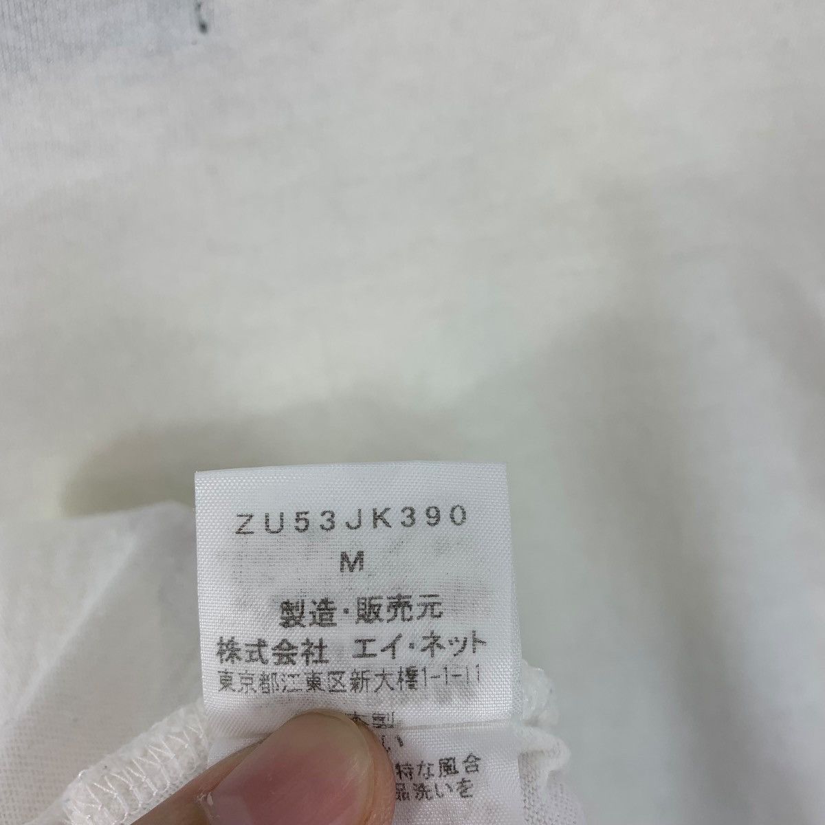 Japanese Brand × Zucca ZUCCA art printed japanesebrand tank top Size US M / EU 48-50 / 2 - 10 Thumbnail