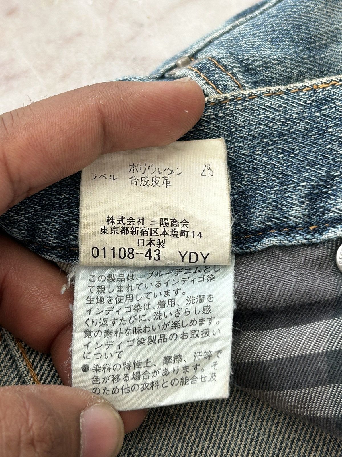 Burberry Burberry Denim Distress Casual Jeans Size US 30 / EU 46 - 12 Thumbnail