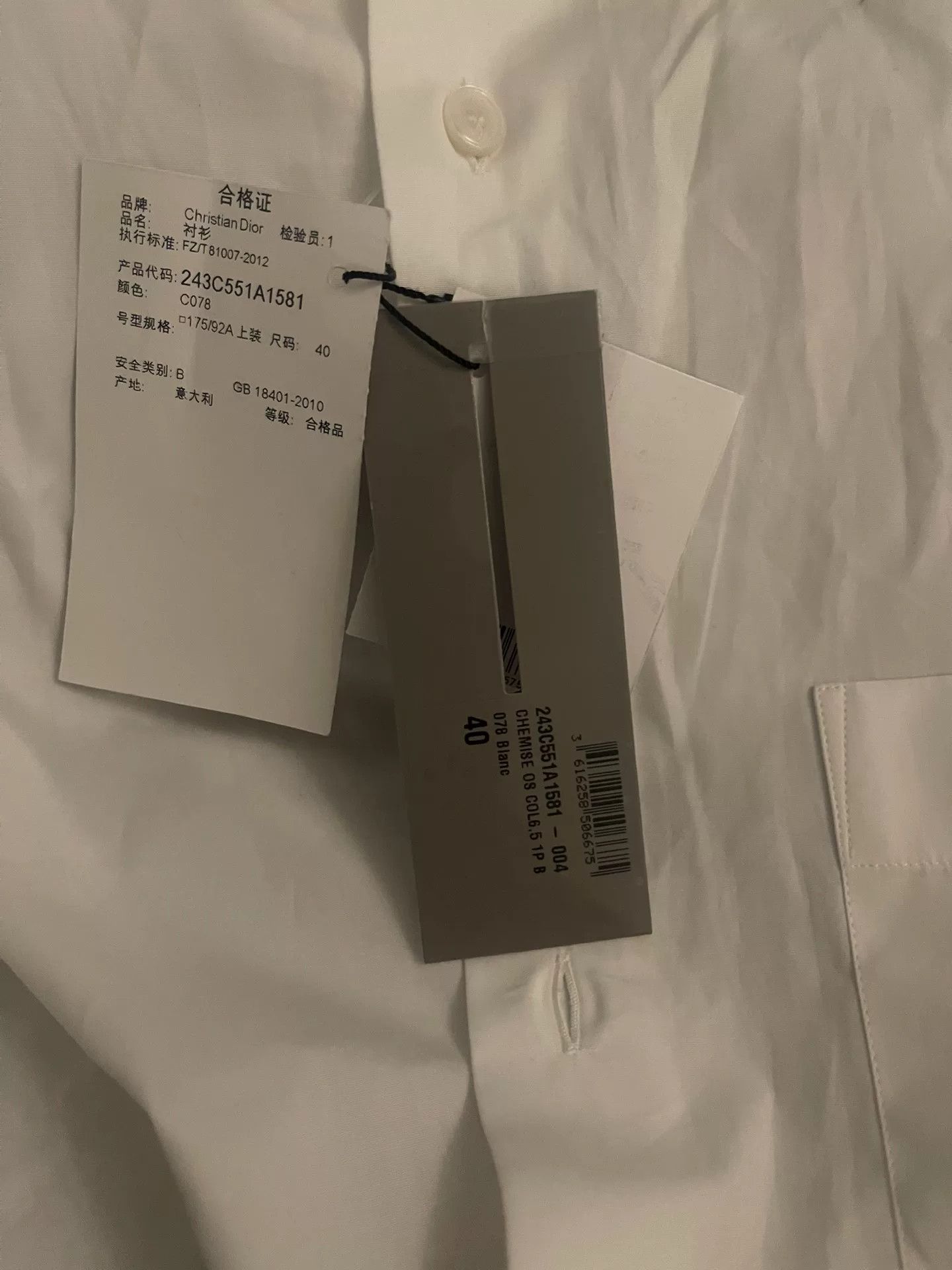 Dior brand Dior white men’s shirt Size US M / EU 48-50 / 2 - 3 Thumbnail
