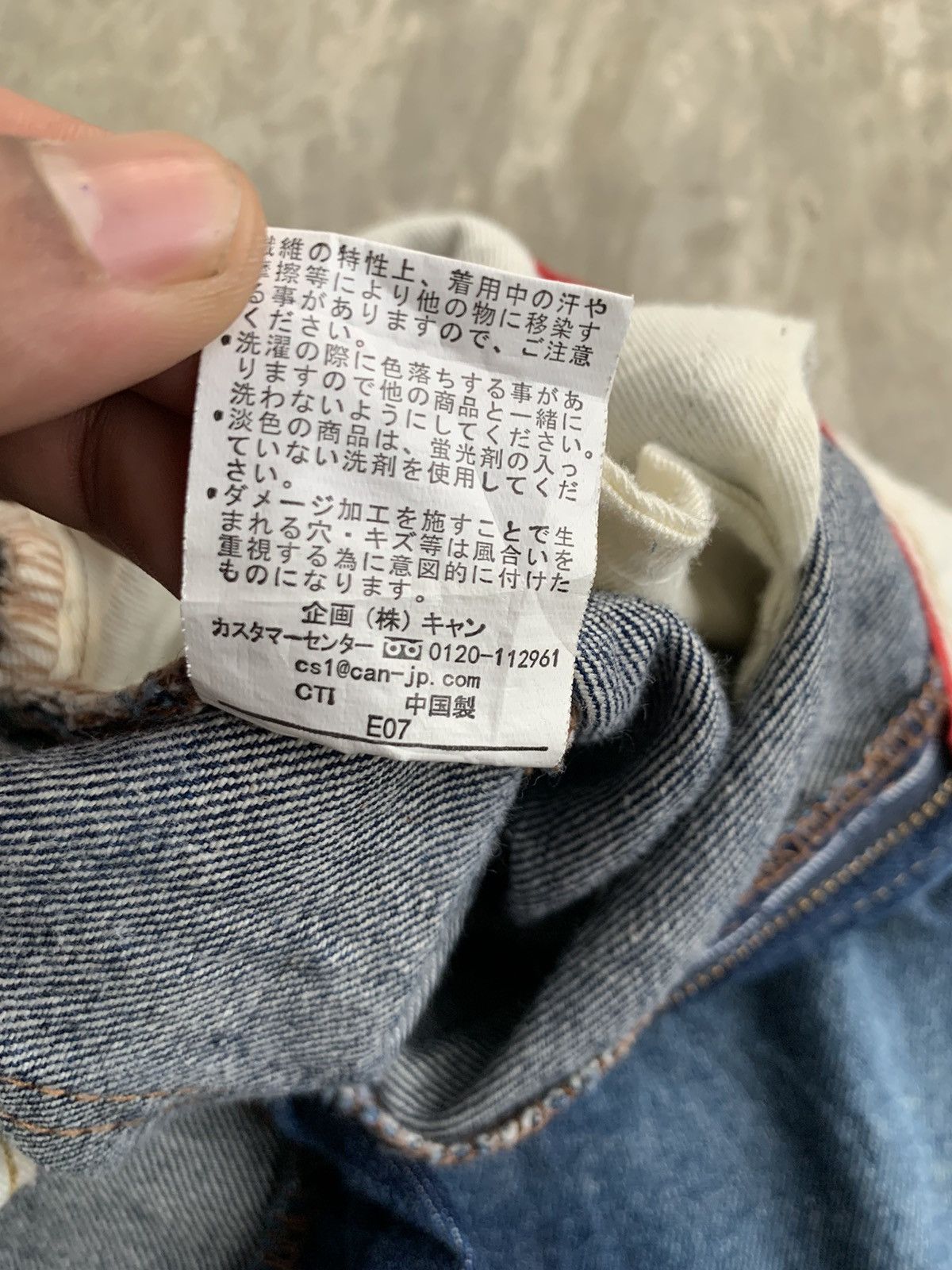 Japanese Brand B.L.U.E Jeans Size US 30 / EU 46 - 18 Thumbnail