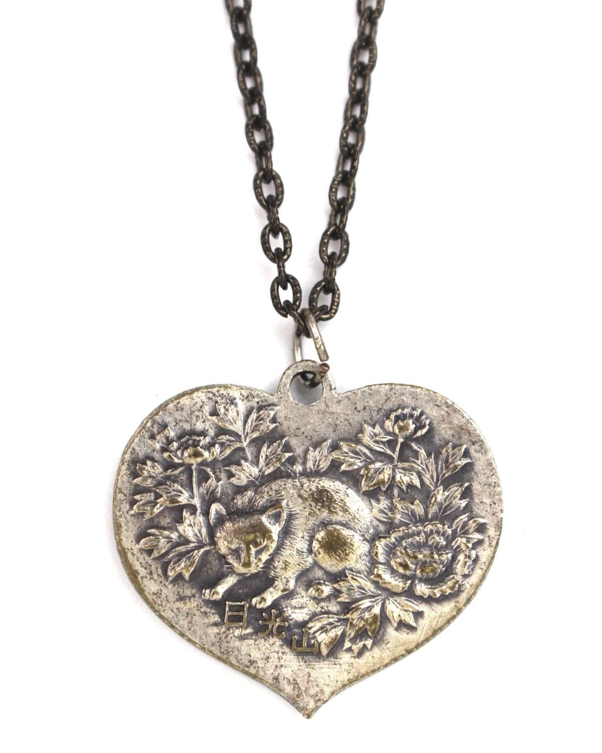 If Six Was Nine 1980S NIKKO TOSHOGU "NAKIRYU" 鳴龍 DRAGON NEMURI-NEKO NECKLACE Size ONE SIZE - 1 Thumbnail