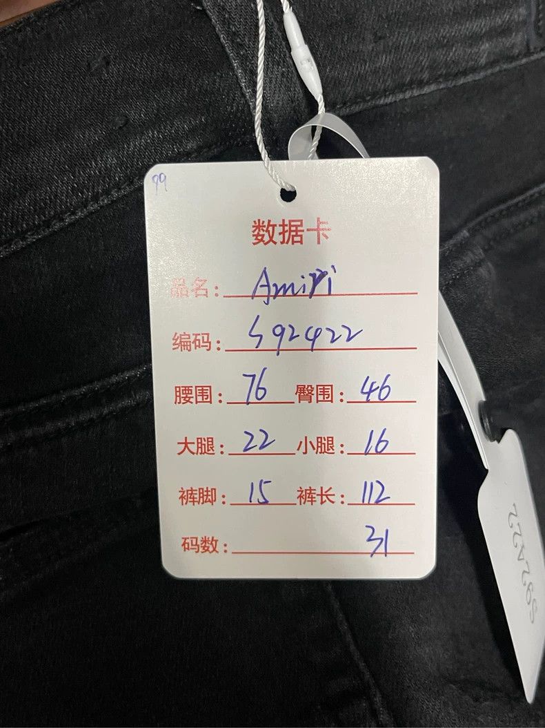 Amiri Amiri mx2 jeans Size US 31 - 8 Thumbnail