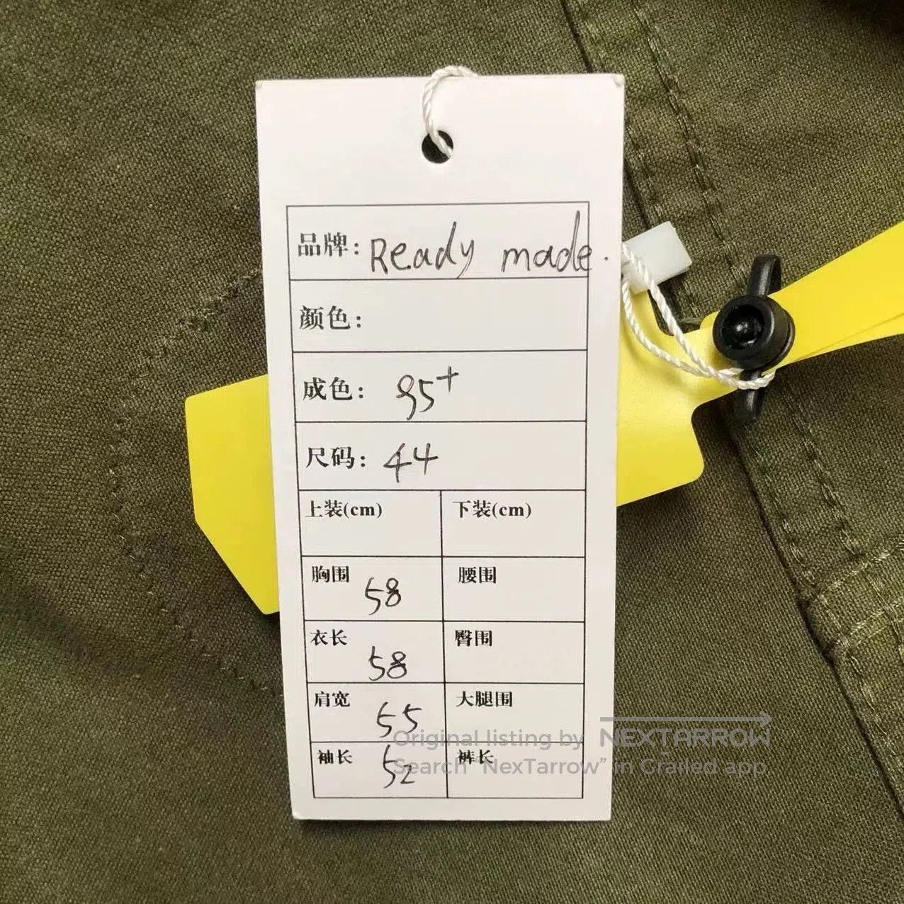 READYMADE READYMADE Badge Embroidered Work Jacket. Size US S / EU 44-46 / 1 - 3 Thumbnail