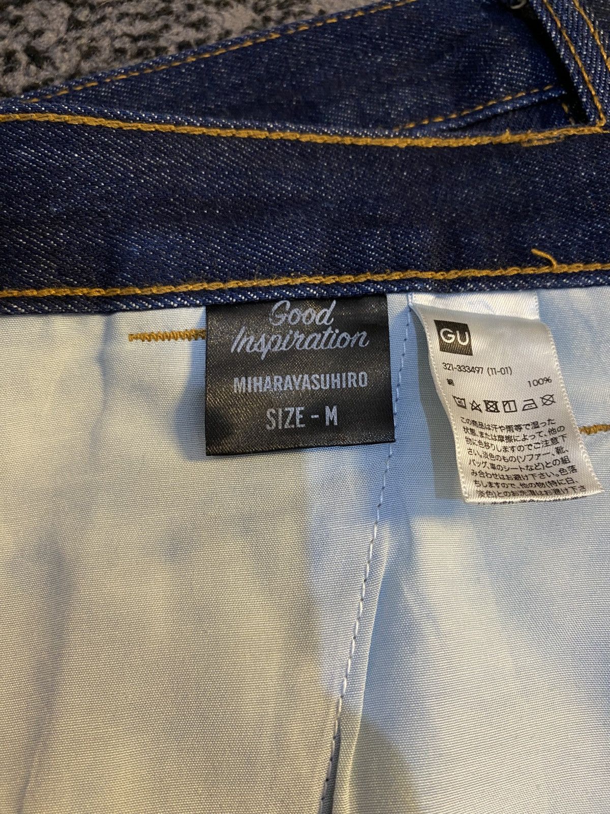 Kapital 2000s Maison Mihara Yasuhiro x GU Good Inspiration Jeans 🔥 Size US 31 - 5 Thumbnail