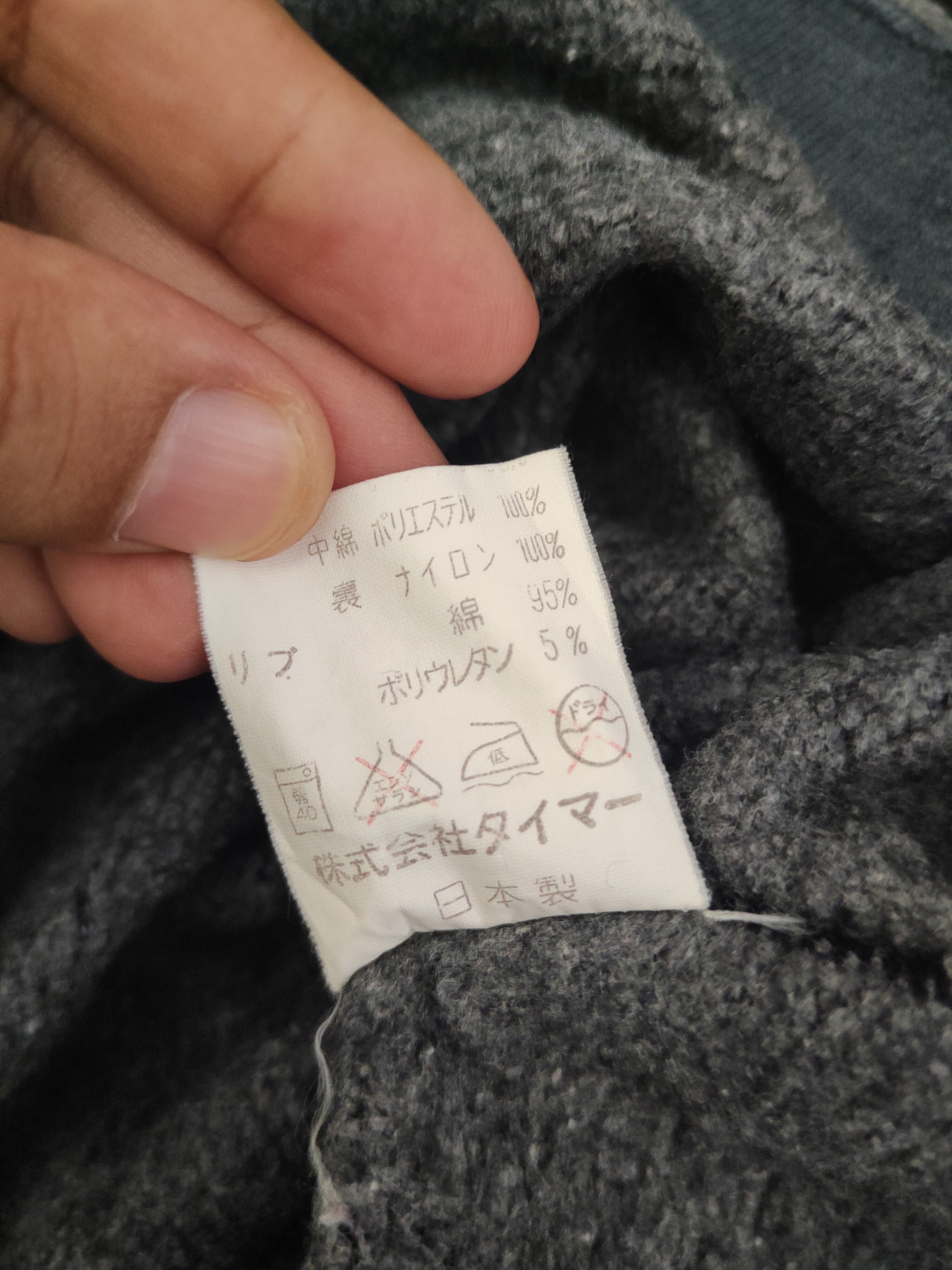 Japanese Brand Vintage & Retro Design Japanese Brand Black Gray Sweatshirt Size US L / EU 52-54 / 3 - 10 Thumbnail