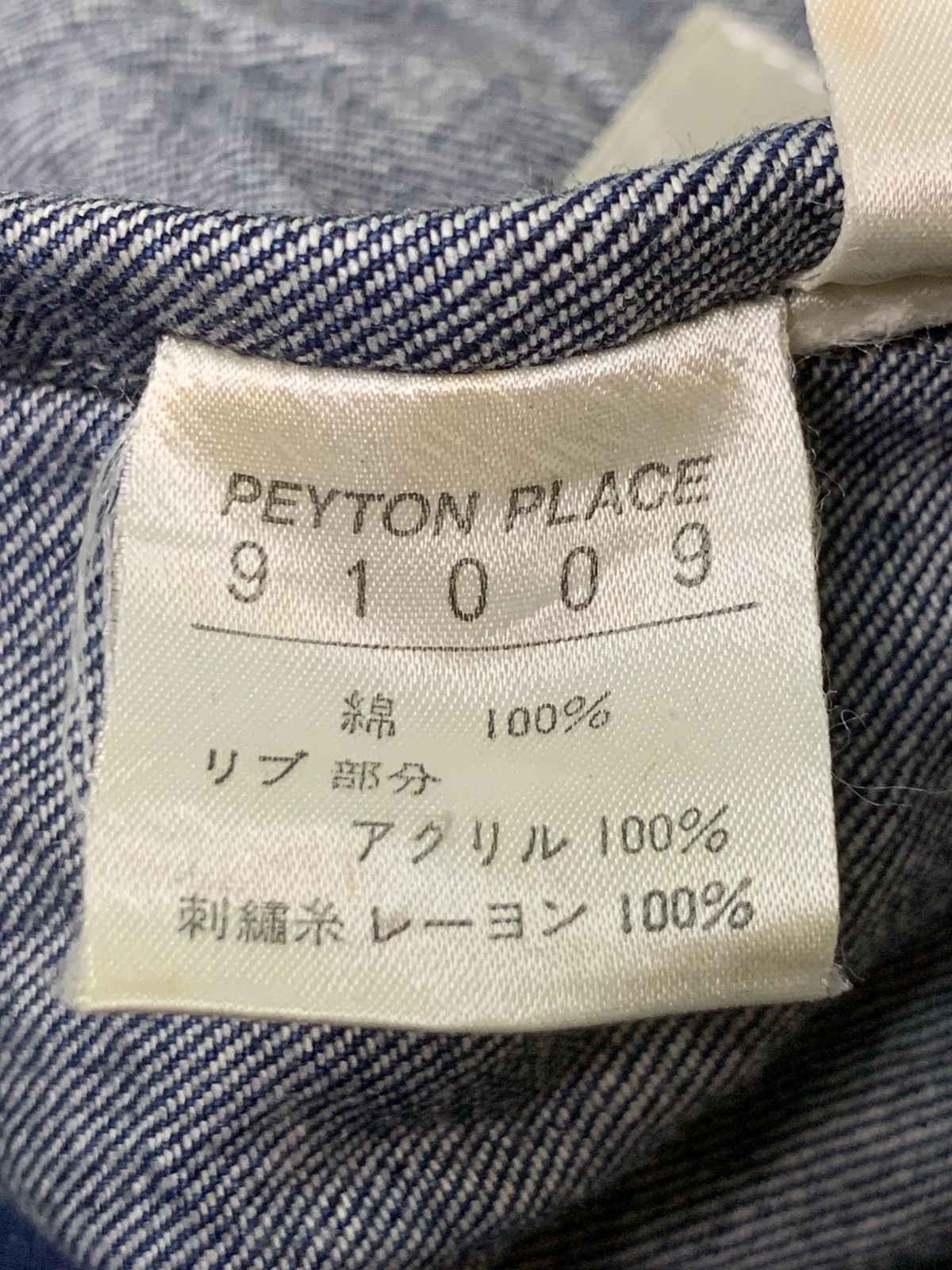 Japanese Brand Rare Design Peyton Place 10th Anniversary Denim Jacket Size XL / US 12-14 / IT 48-50 - 6 Thumbnail