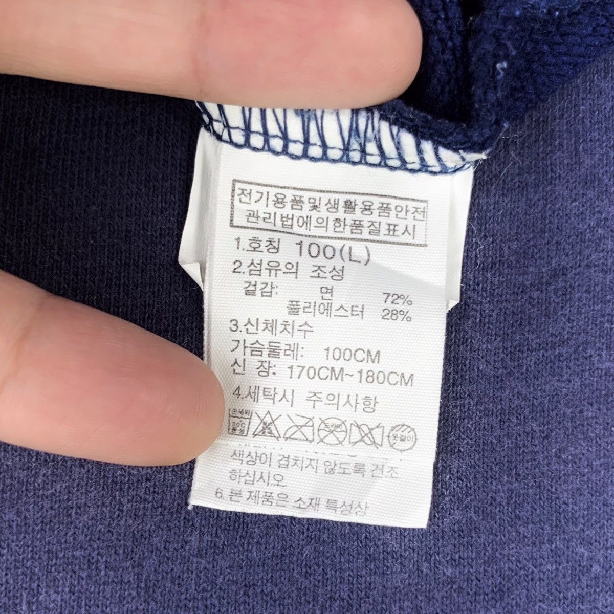 The North Face THE NORTH FACE Big Logo Print Navy Sweatshirt Size US L / EU 52-54 / 3 - 8 Thumbnail