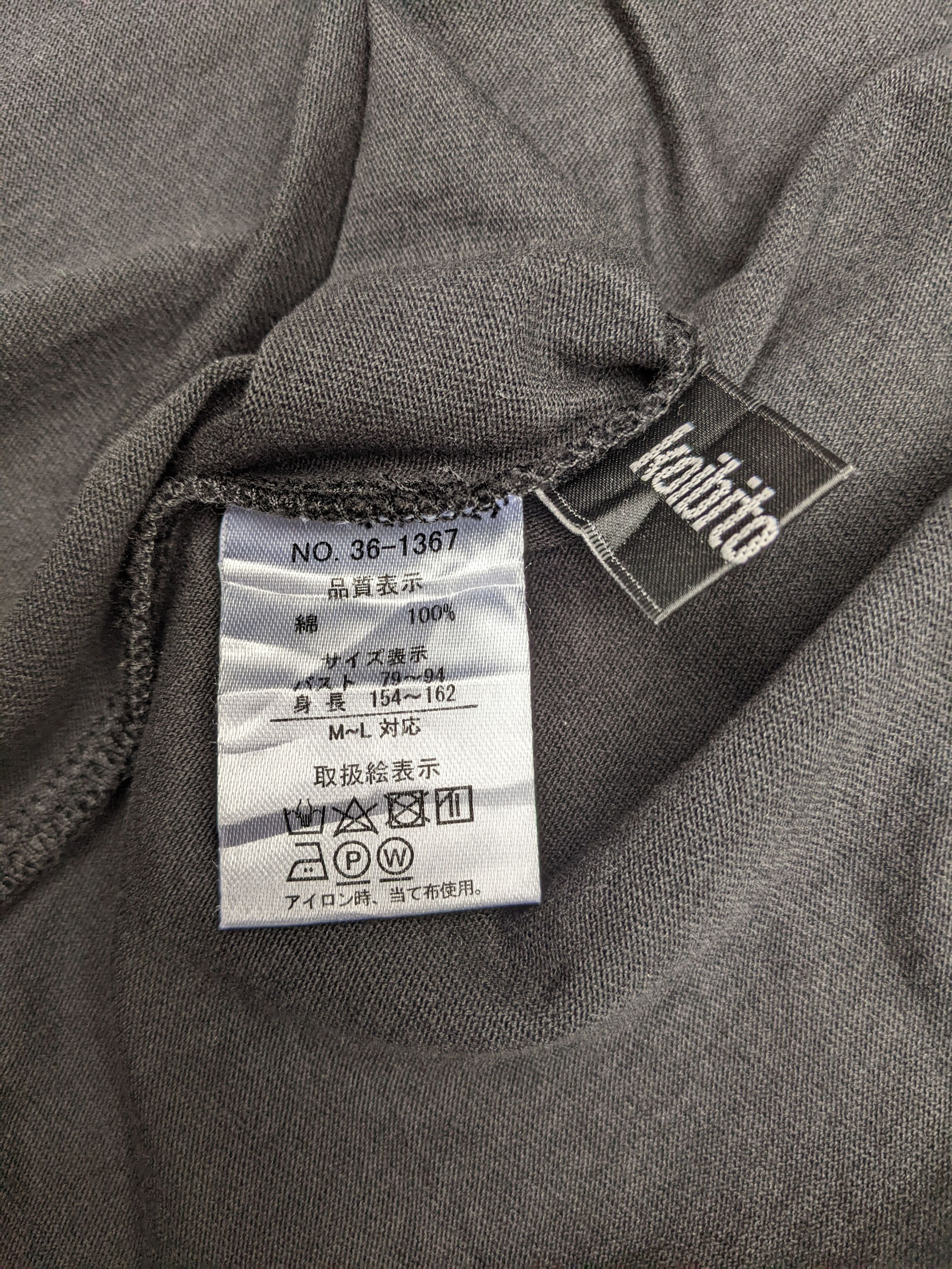 Designer × Japanese Brand Koibito Misaki Avant Garde Blouses Size L / US 10 / IT 46 - 6 Thumbnail