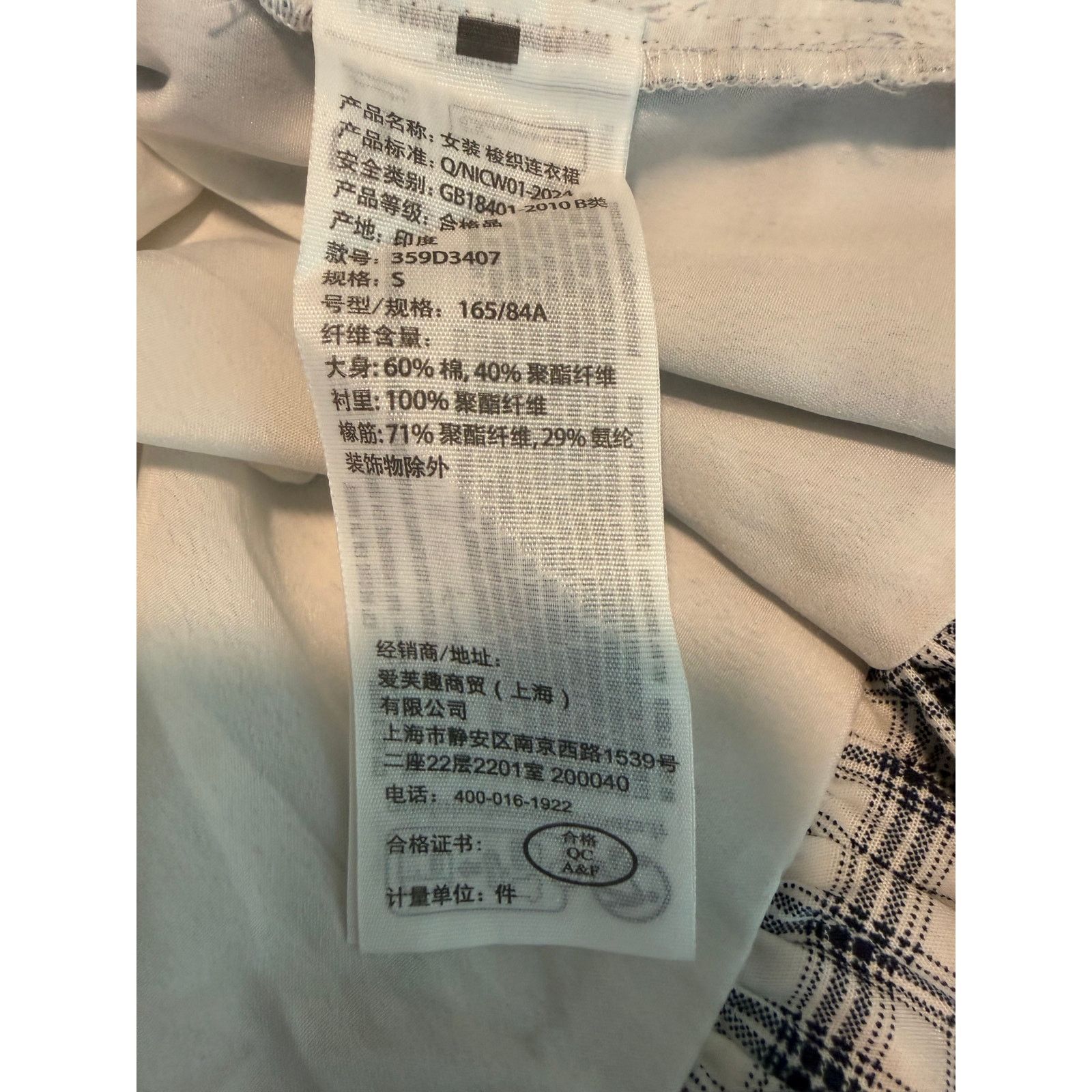 Hollister Hollister White Black Plaid Mini Dress Women S - C022 Size S / US 4 / IT 40 - 5 Thumbnail