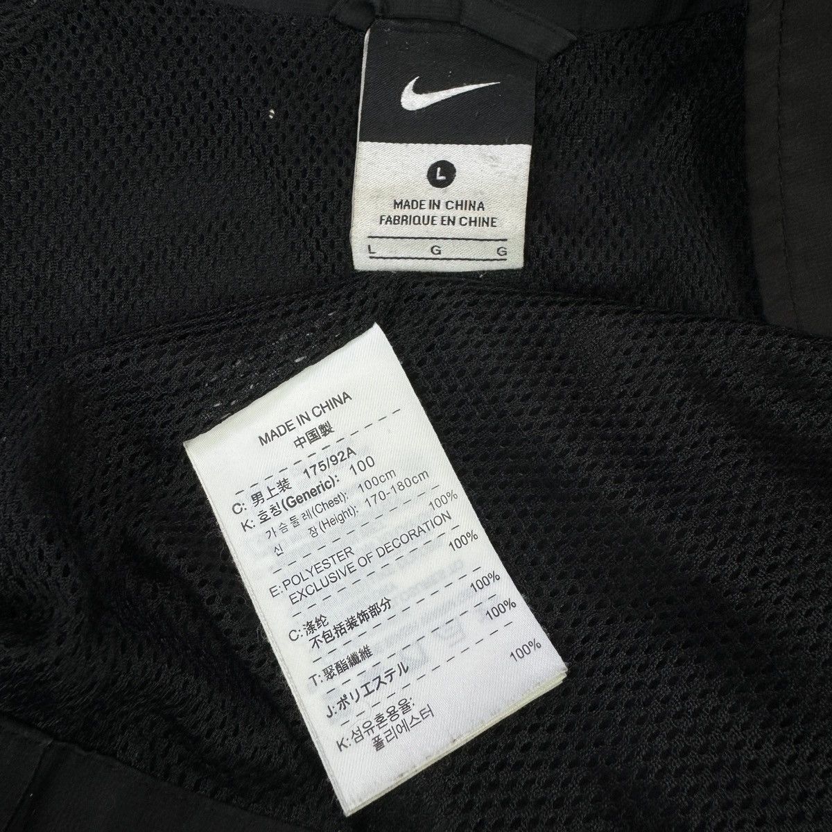 Nike × Vintage 💥Nike Swoosh Vintage Y2K Drill Jacket Size US L / EU 52-54 / 3 - 7 Thumbnail