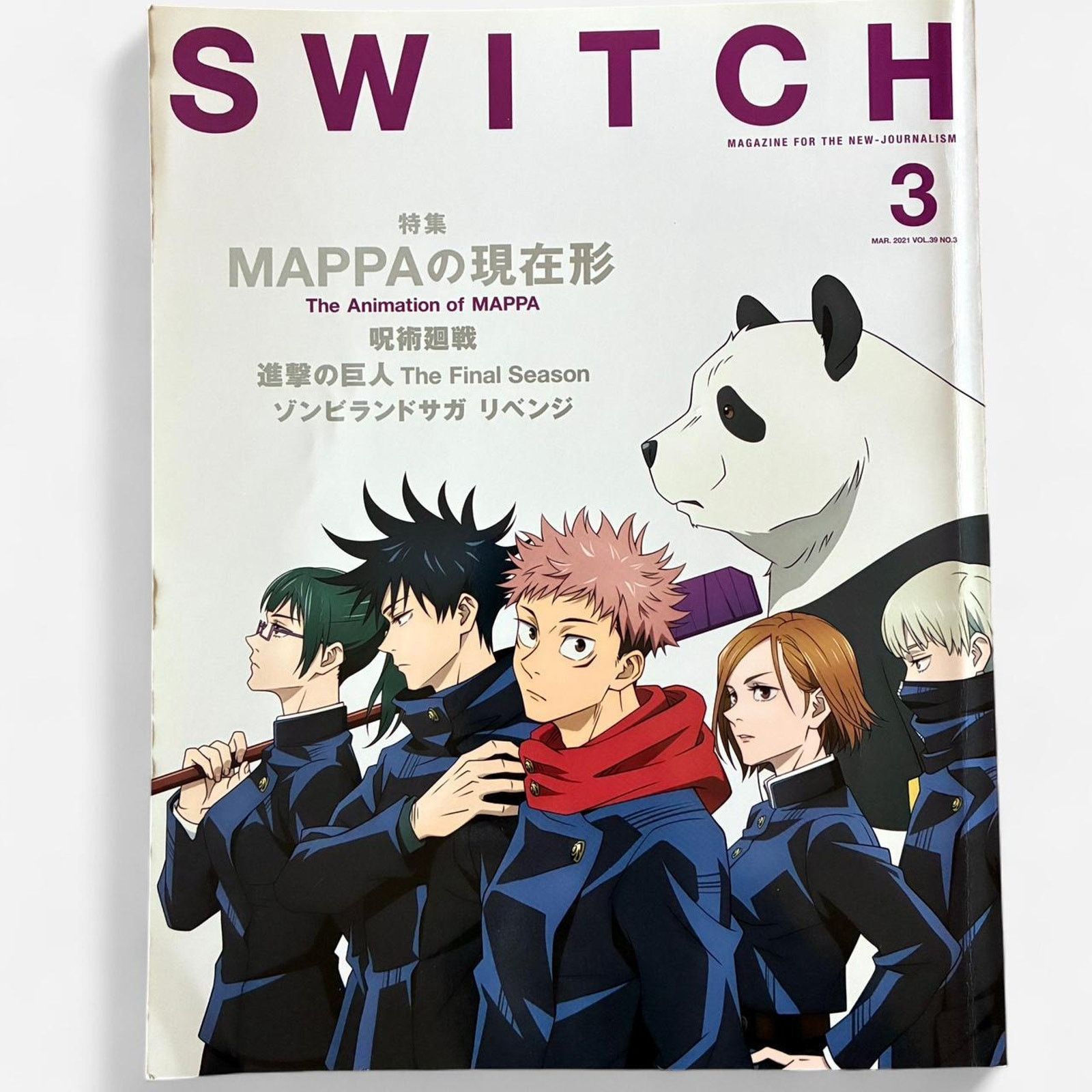 Comme des Garcons × Japanese Brand × Vintage switch magazine comme des garçons exclusive interviews Size ONE SIZE - 1 Thumbnail