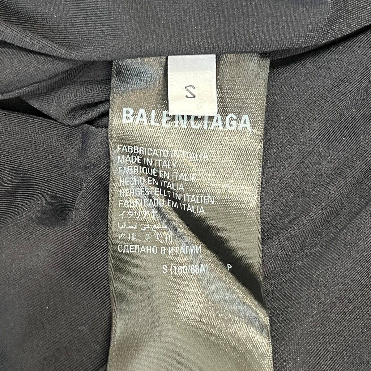 Balenciaga BALENCIAGA 2022AW DEMNA Textured Tweed Knit Baggy Pants Size US 27 - 9 Thumbnail