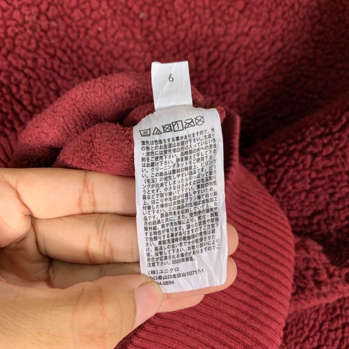 JW Anderson × Uniqlo Uniqlo X J.W.Anderson Deep Pile Fleece Sweatshirt #1411-C64 Size US L / EU 52-54 / 3 - 13 Thumbnail