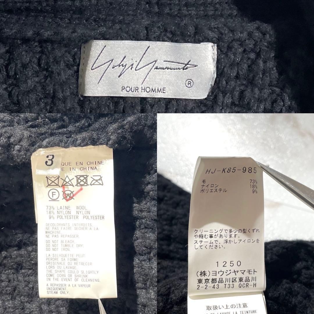 Yohji Yamamoto POUR HOMME 23aw knit coat HJ-K85-985 Size US L / EU 52-54 / 3 - 1 Thumbnail