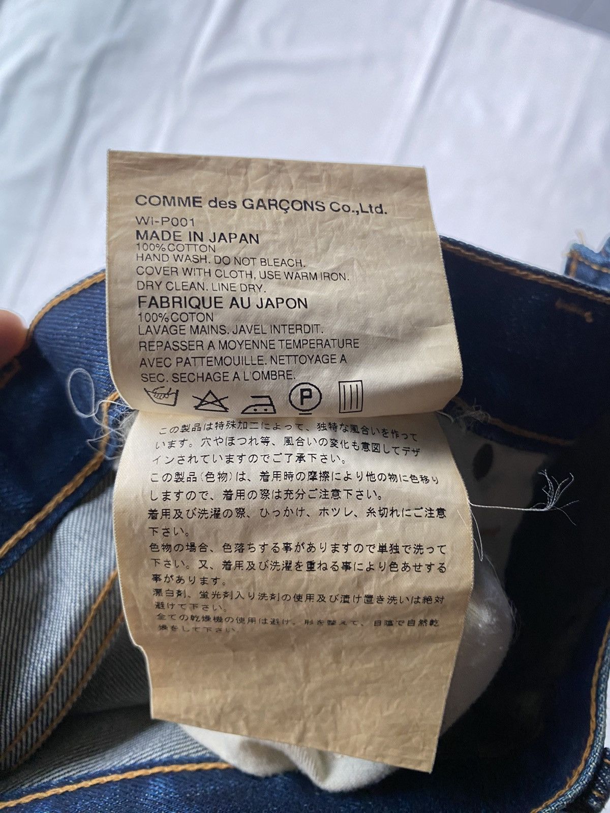 Junya Watanabe Junya Watanabe AD2002 Motorcycle Patch Denim Size US 31 - 8 Thumbnail