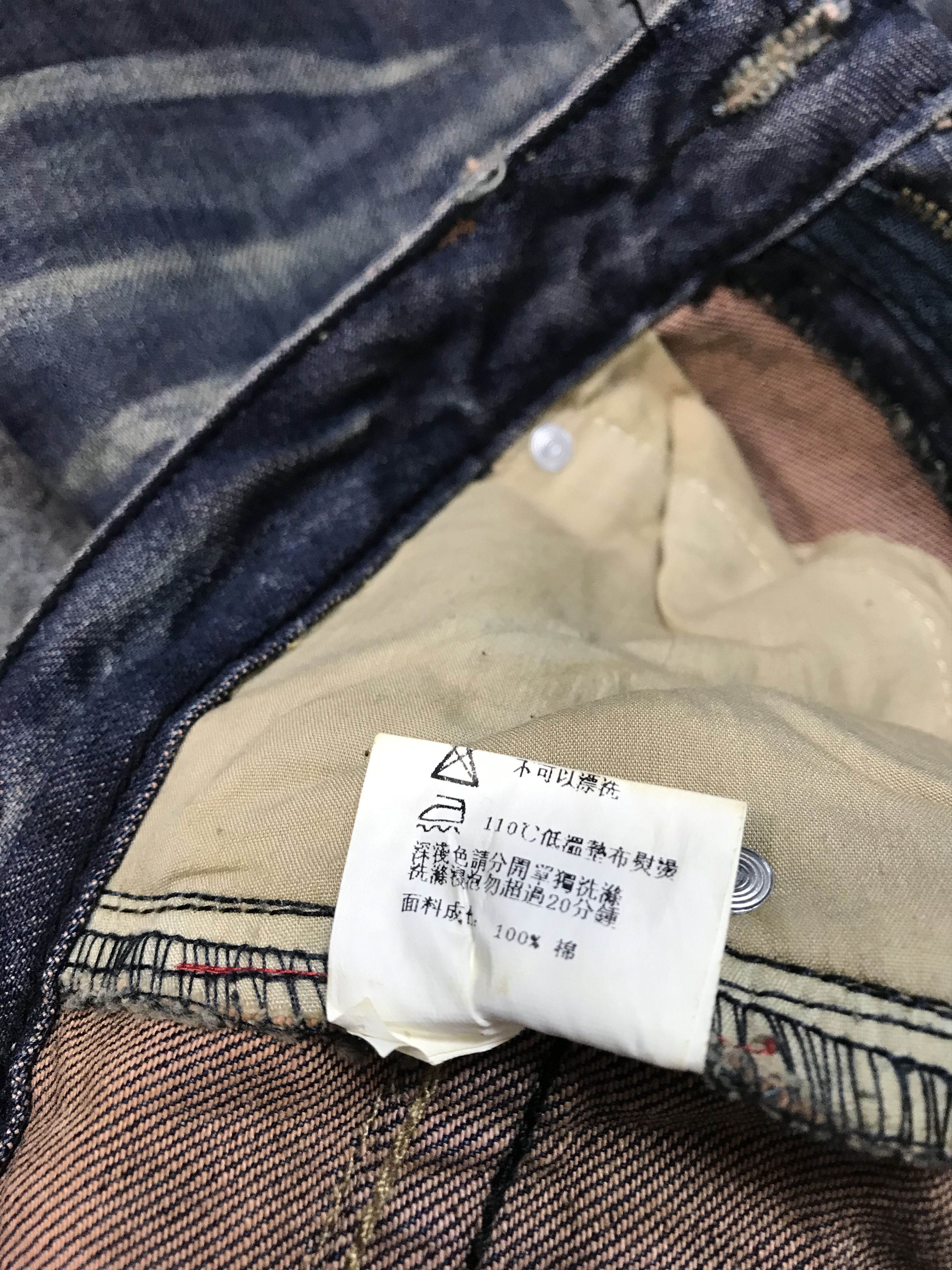 Other H Girl Straight Cut Indigo Denim Jeans Size US 32 / EU 48 - 11 Thumbnail